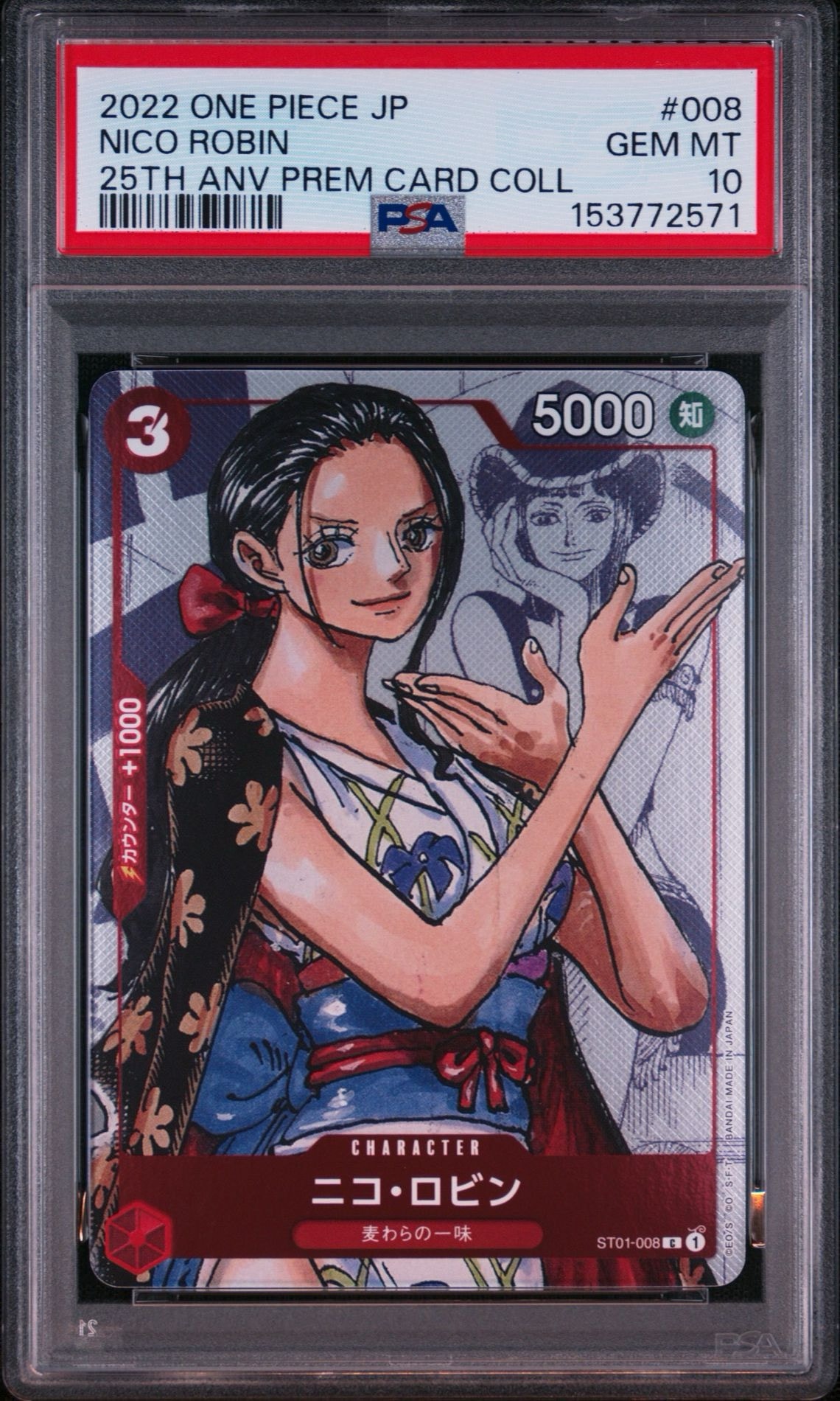 PSA10】ニコ・ロビン C-P [ST01-008] (プレミアムカードコレクション25