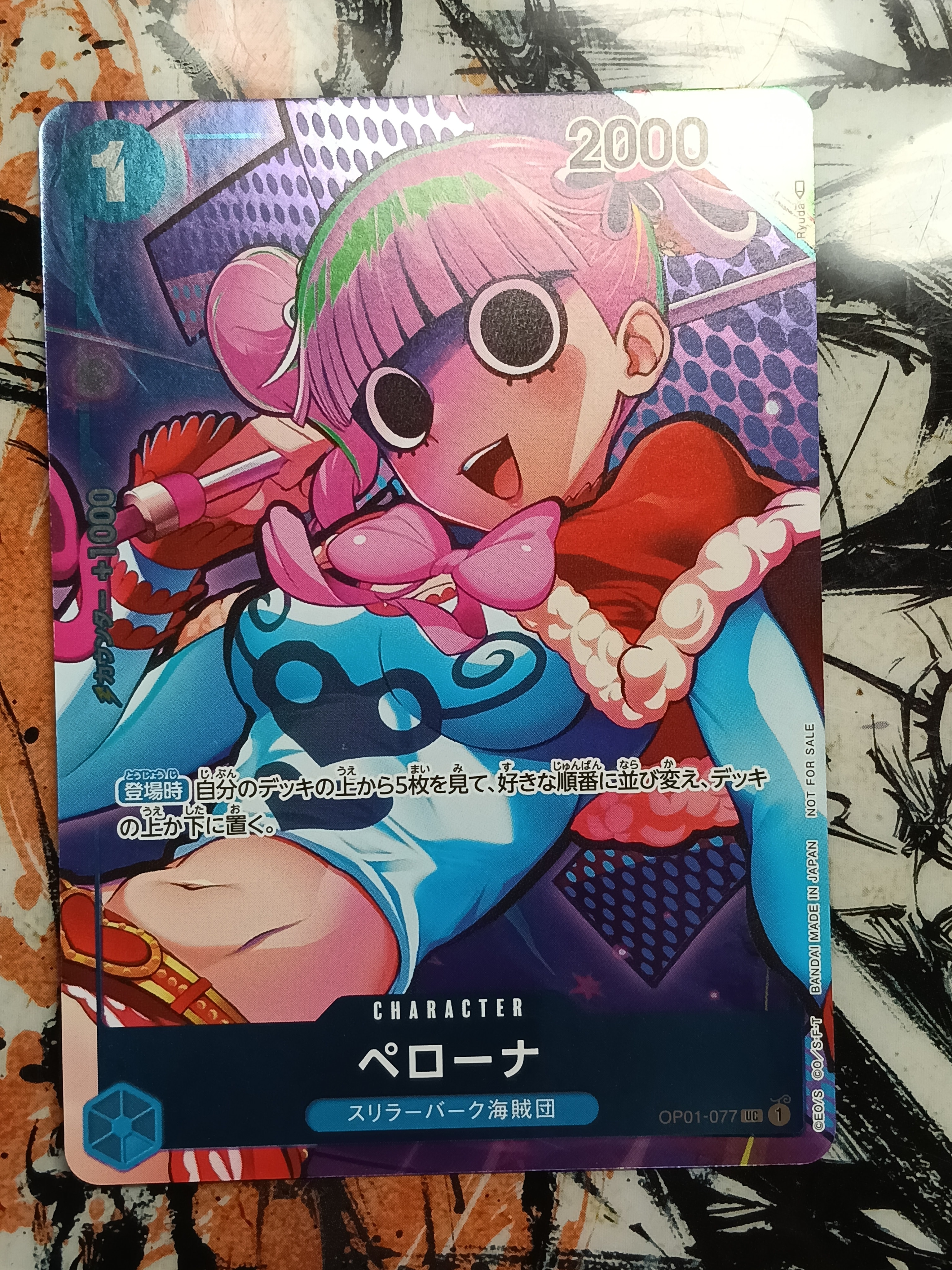 PSA10】ペローナ UC-P [OP01-077](プロモーションカード「始めよう