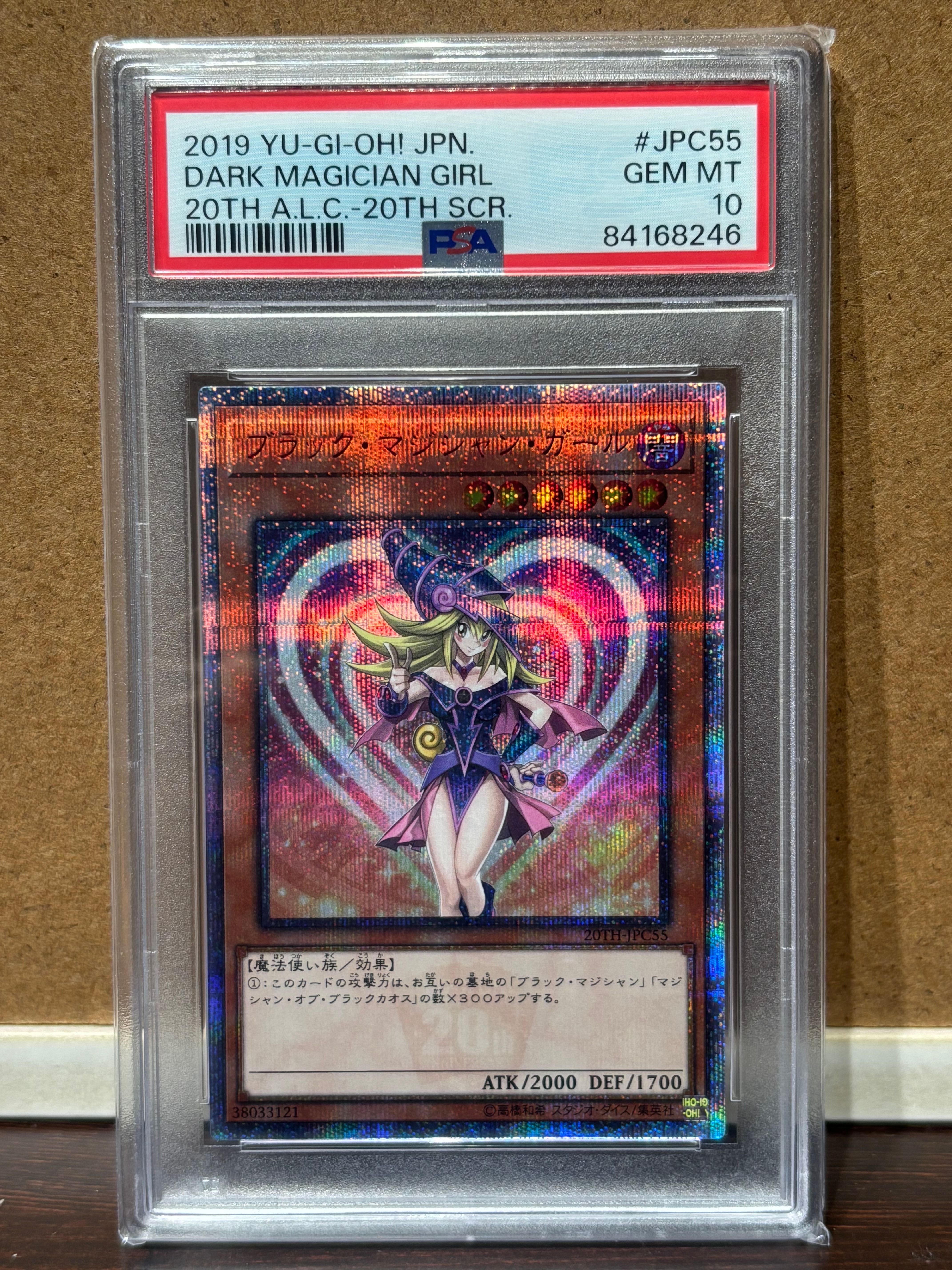PSA10】ブラック・マジシャン・ガール SE[20TH-JPC55](20th