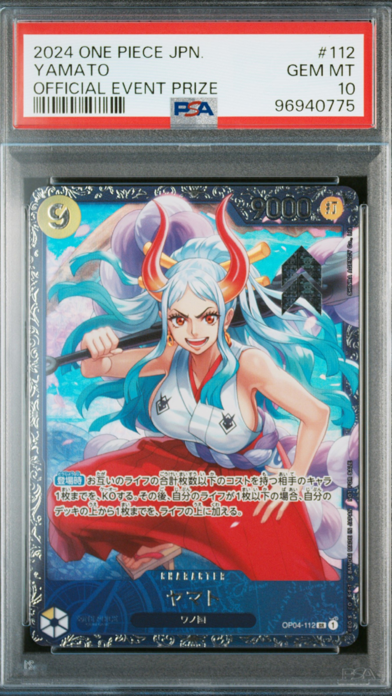 PSA10】ヤマト SR (フラシヤマト) [OP04-112] (フラッグシップバトル