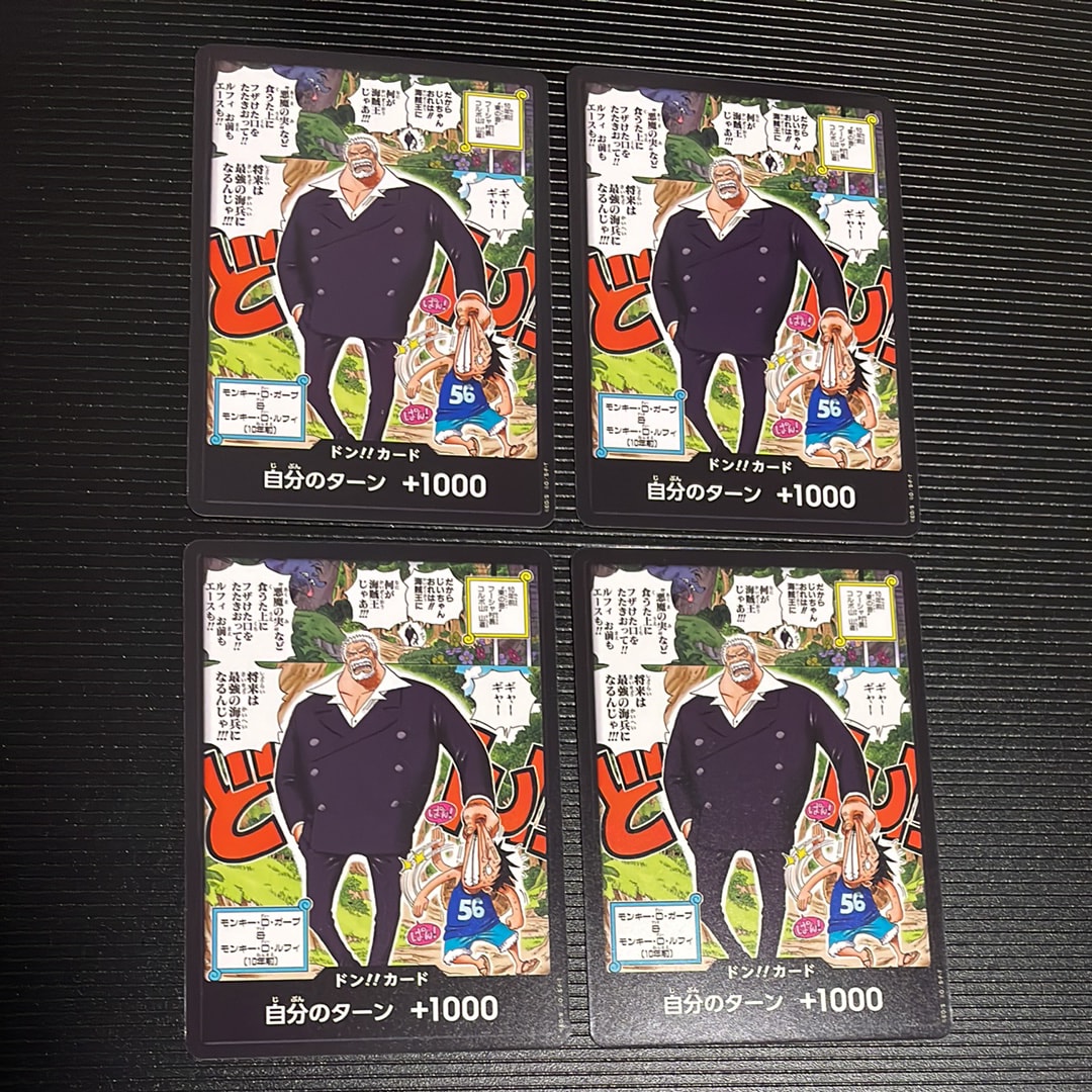 PSA10】ドン!!カード : ガープ&少年ルフィ (プロモーションカード