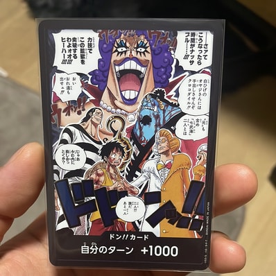 ドン!!カード :金ドン(ブースターパック「決戦の刻」)