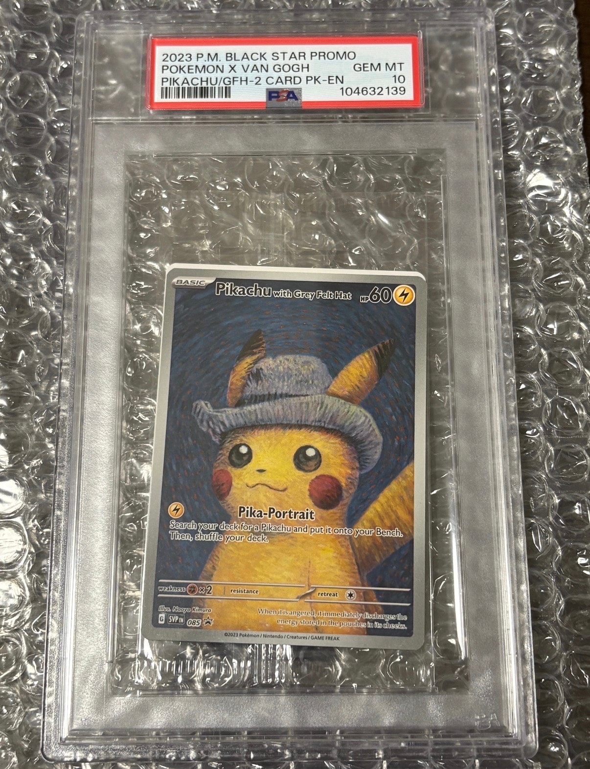 ピカチュウ P [XY-P 156](プロモーションカード「映画公開記念