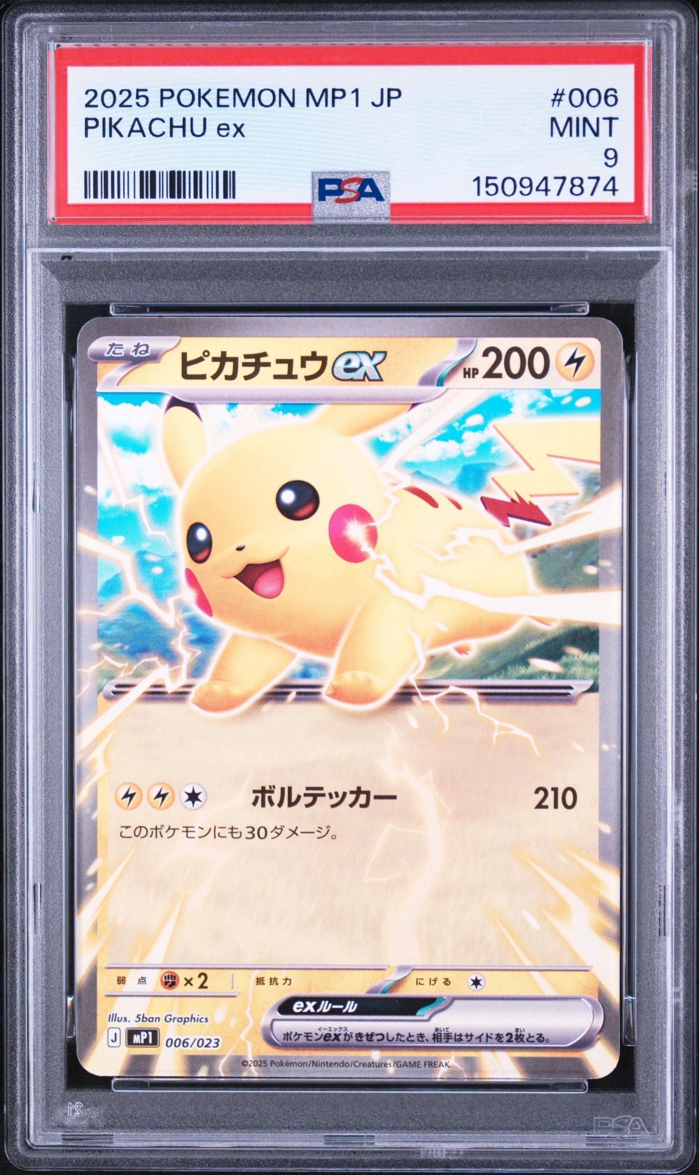 プテラV SR: SA[S11 106/100](拡張パック「ロストアビス」)の新品/中古