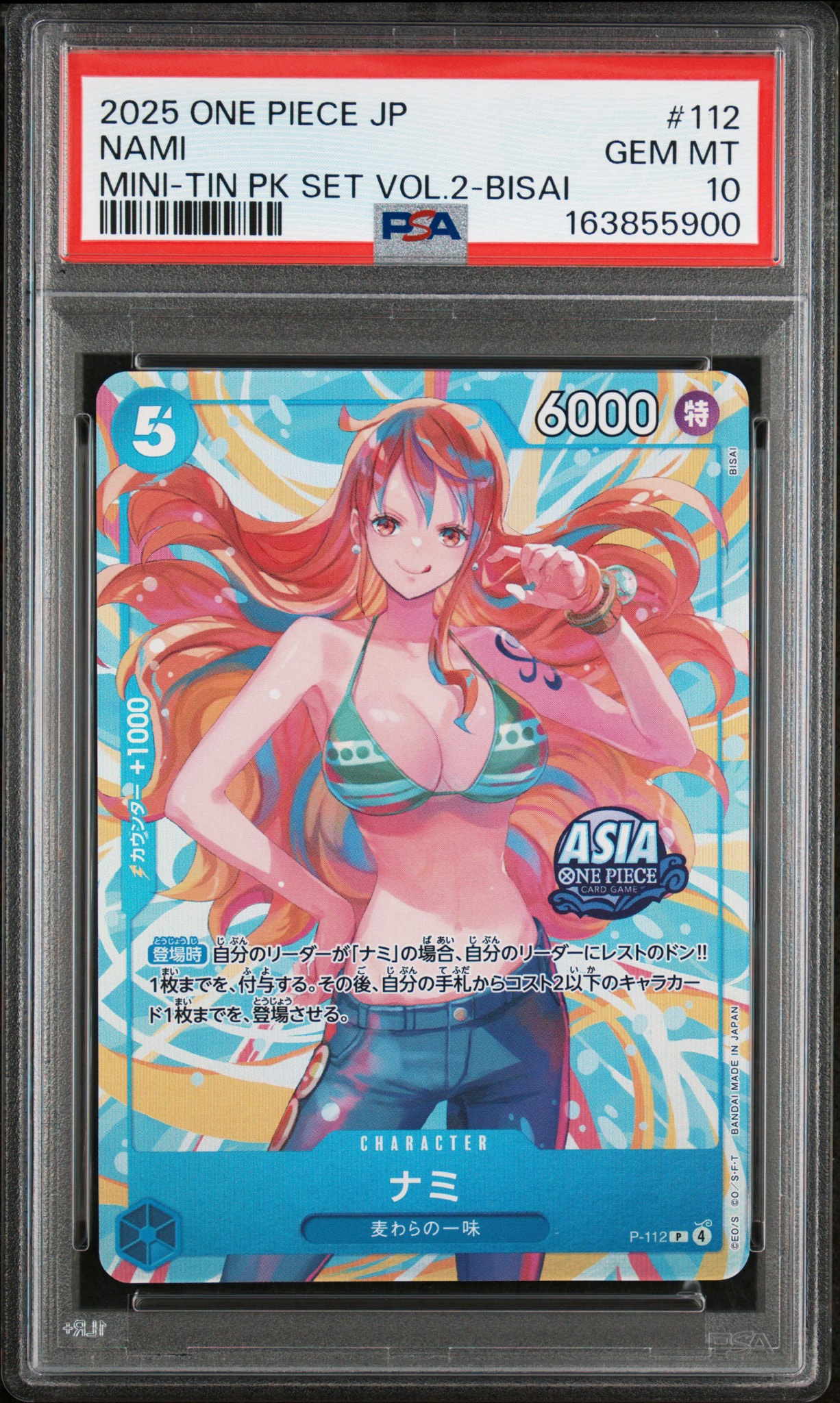 PSA10】ナミ P [P-112]【アジア版】(プロモーションカード「ミニティン