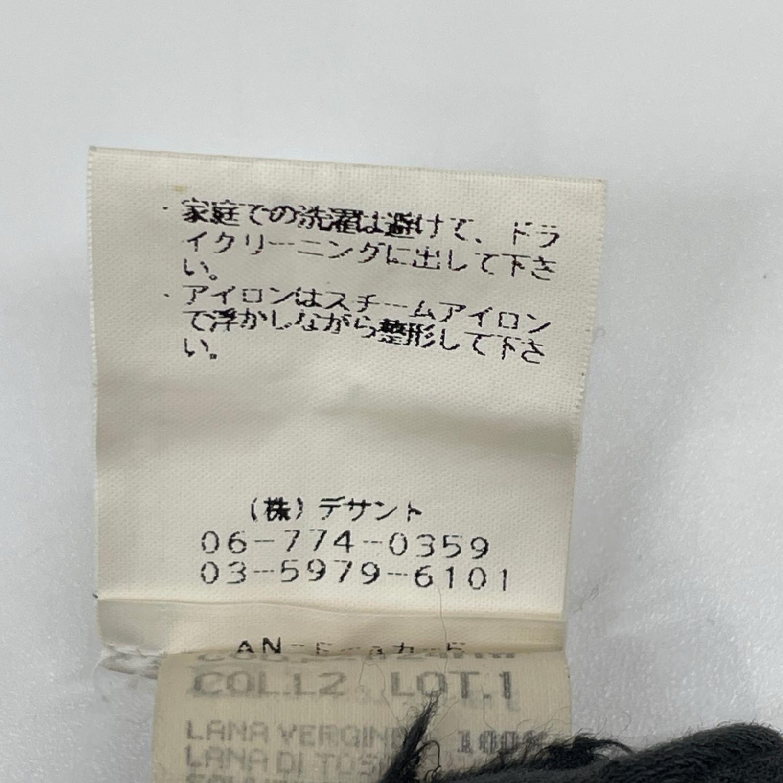 希少　未使用タグ付 ジョルジオアルマーニゴルフ GOLFニット ベージュ 42 B (目立った傷や汚れなし)】ジョルジオアルマーニ GOLF ウール ロゴ