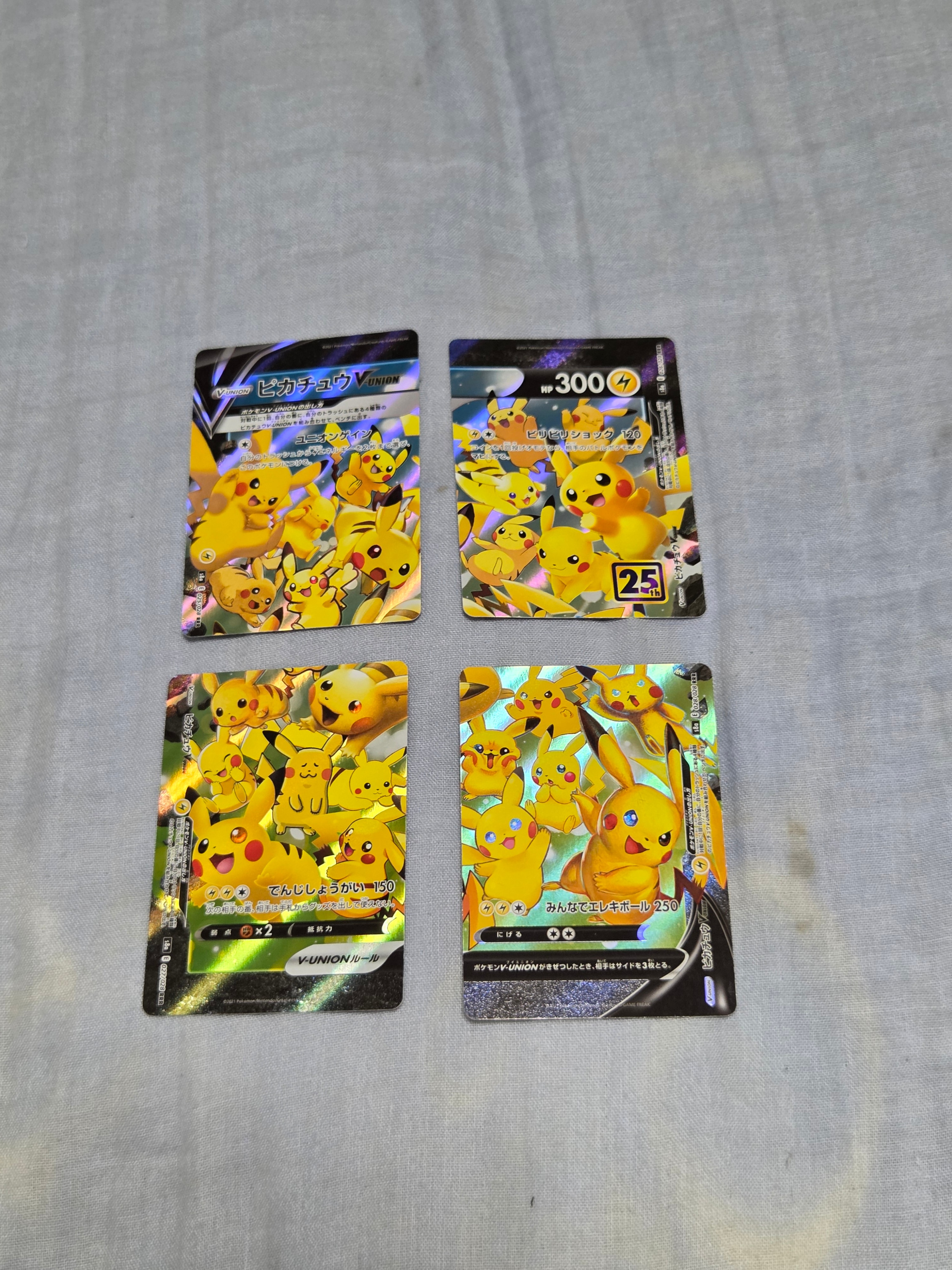 ピカチュウV-UNION RRR[s8a 025-028/028](拡張パック「25th アニバーサリーコレクション」)