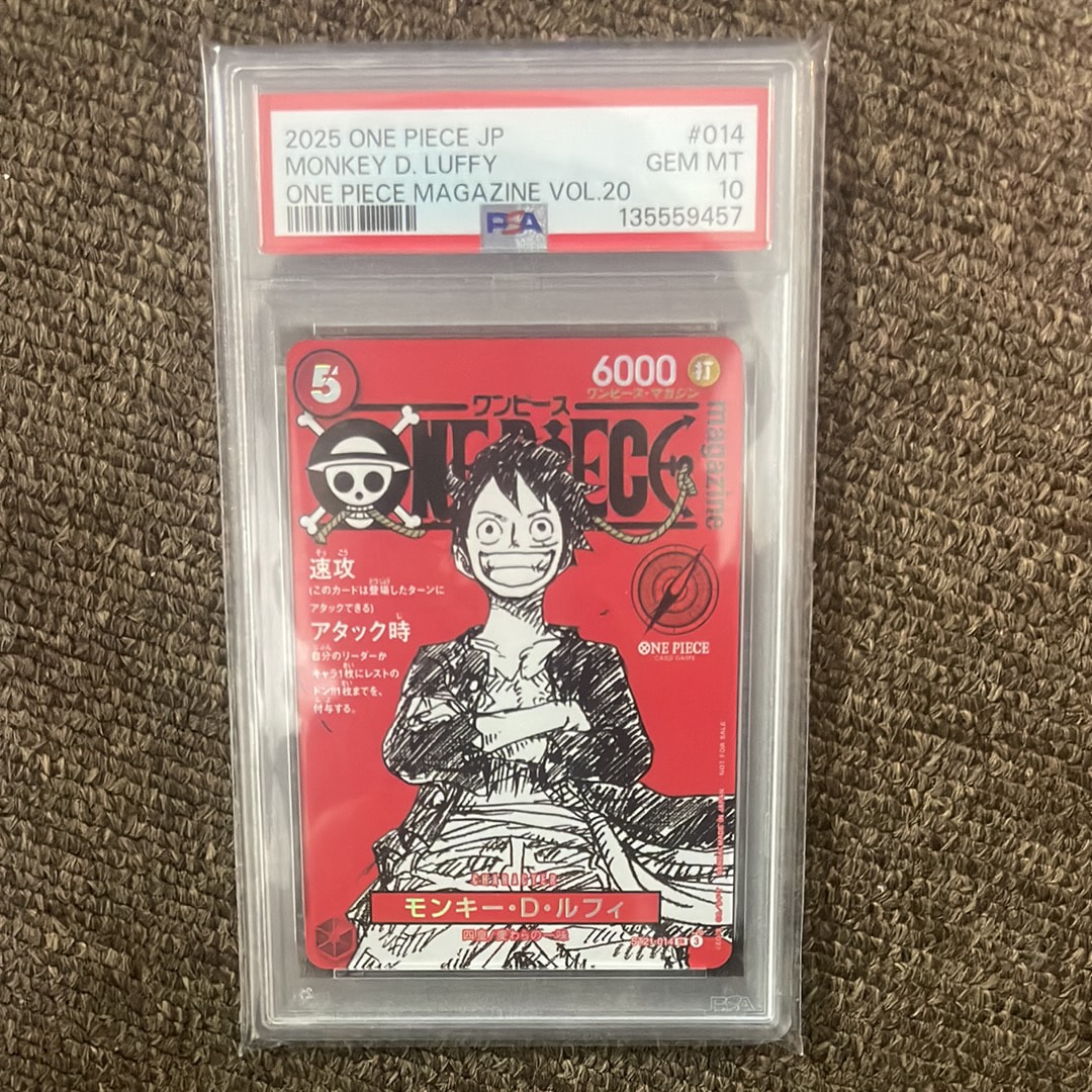 モンキー・D・ルフィ SR [ST21-014](プロモーションカード「ワンピースマガジン 特集 週刊少年ジャンプとワンピース 020」)