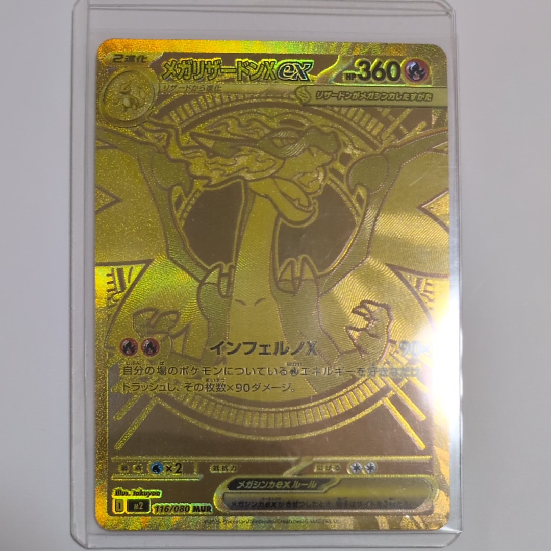 サナ[XY-BEST 185/171](ハイクラスパック「THE BEST OF XY」)の新品