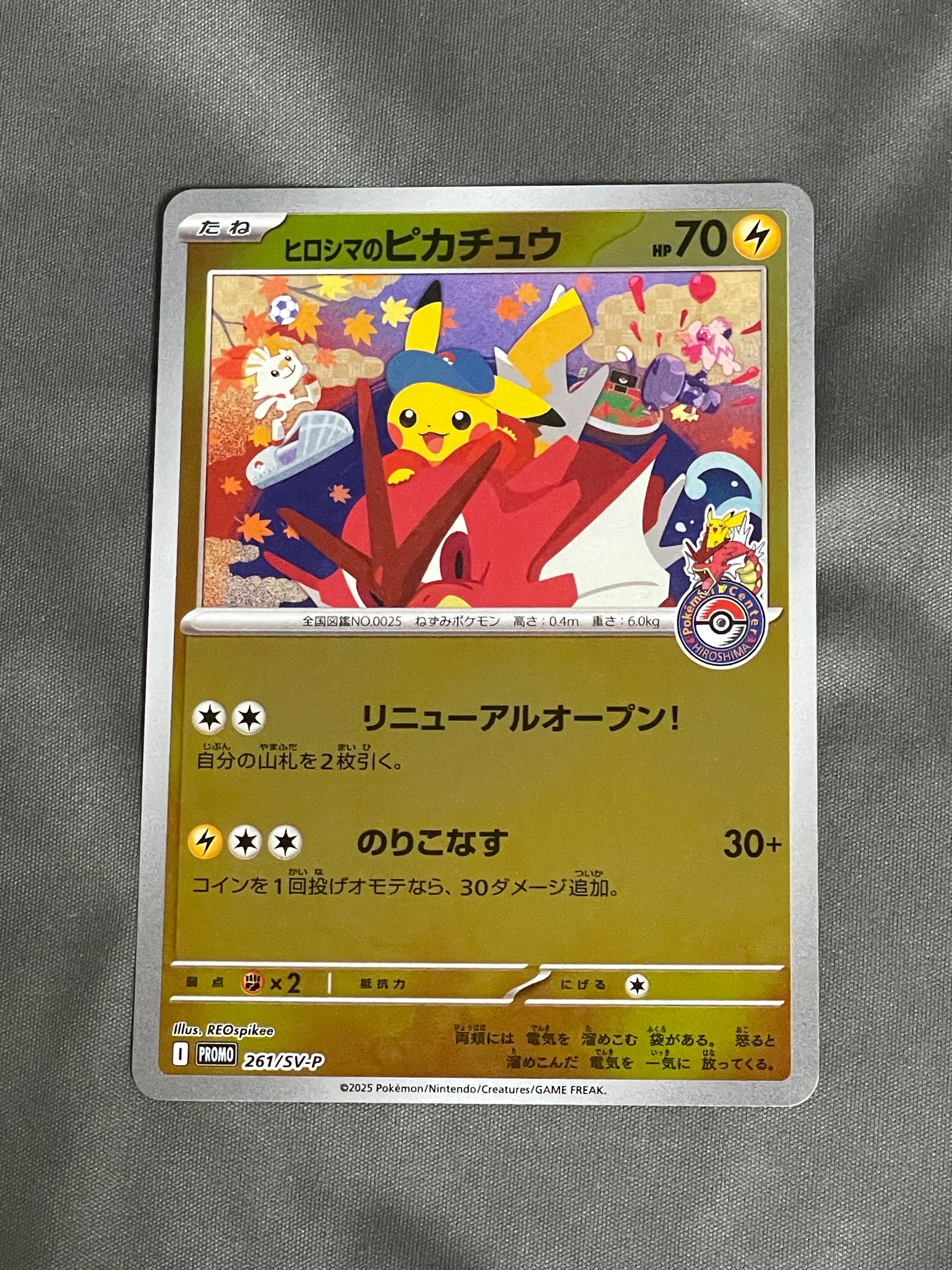 ブースター: プロモ SV-P 065 YU NAGABA ポケモン ブースター(YU NAGABA)【P】{065/SV-P}