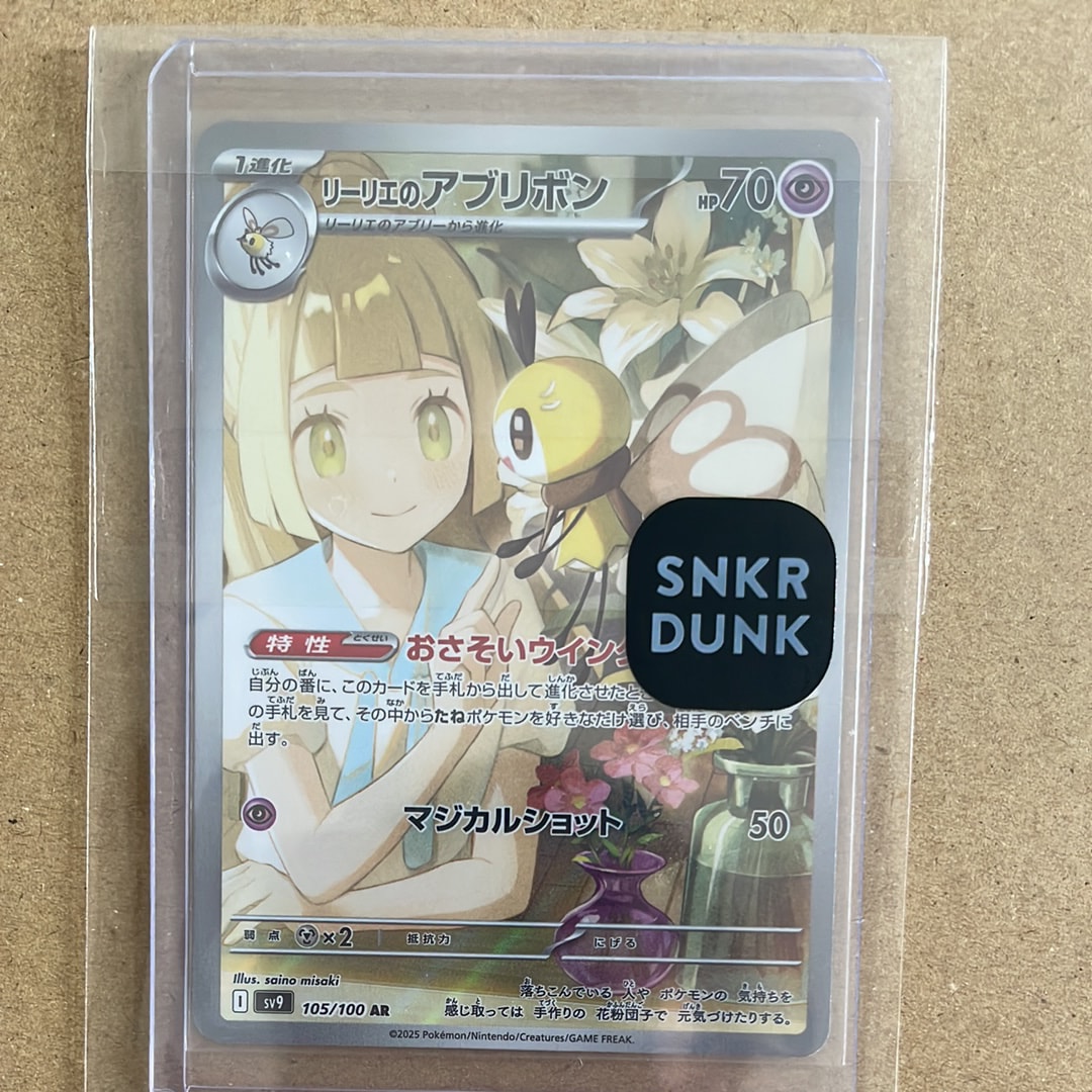 カイリューV P [S-P 292](プロモーションカード「S-P」)psa10 PSA10】カイリューV P [S-P 292](プロモーションカード「S-P」) 1枚の