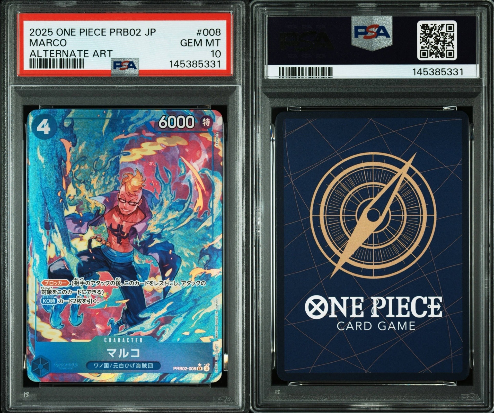 マルコ SR-P [PRB02-008](プレミアムブースター「ONE PIECE CARD THE BEST vol.2」)