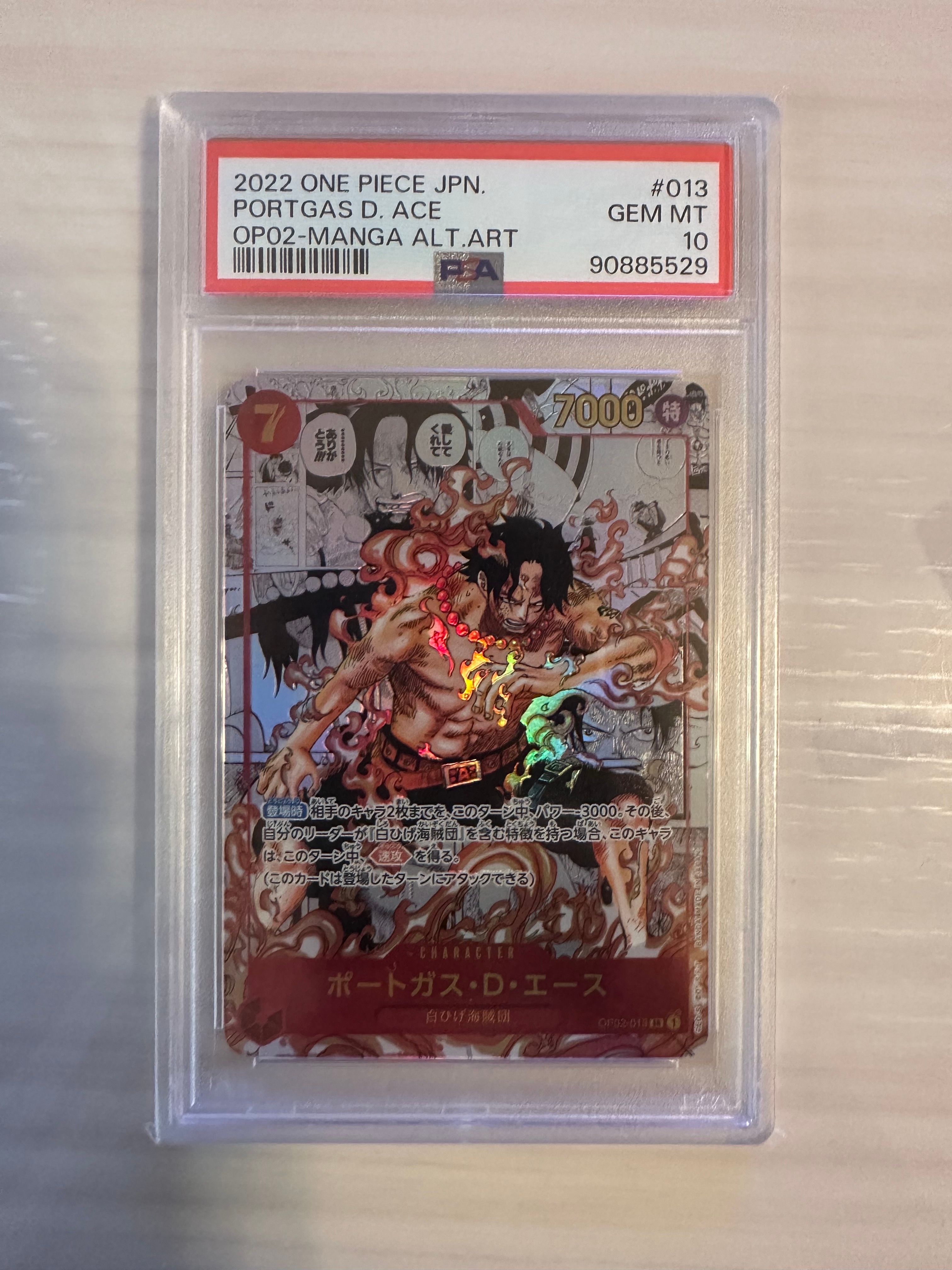 ポートガス・D・エース SR-SP (コミパラ) [OP02-013](ブースターパック「頂上決戦」)