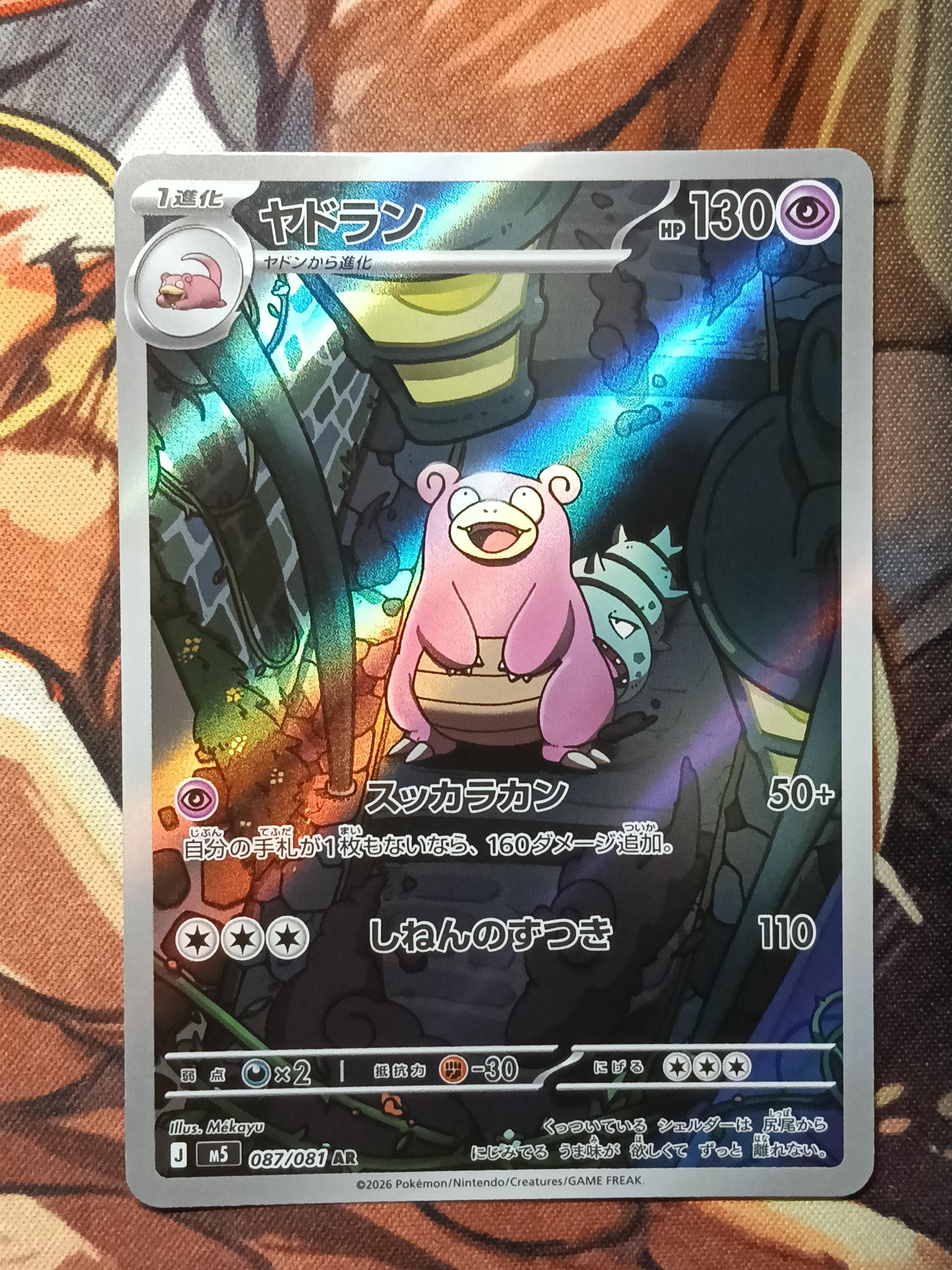PSA10】レックウザ :ミラー [SM4+ 084/114](ハイクラスパック「GX
