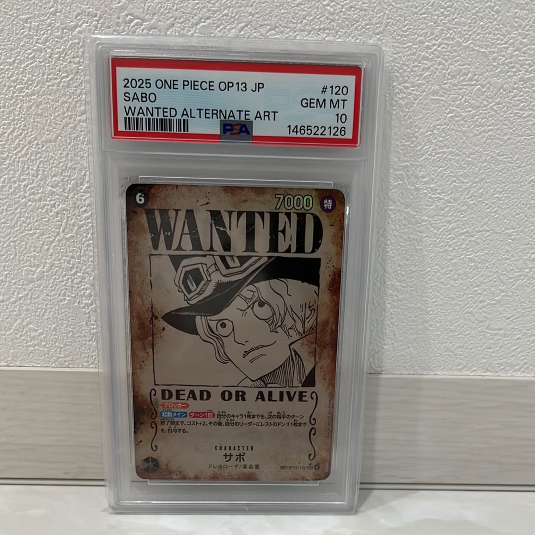 Sabo : Wanted SEC-SPC [OP13-120](Booster Pack "CARRYING ON HIS WILL")