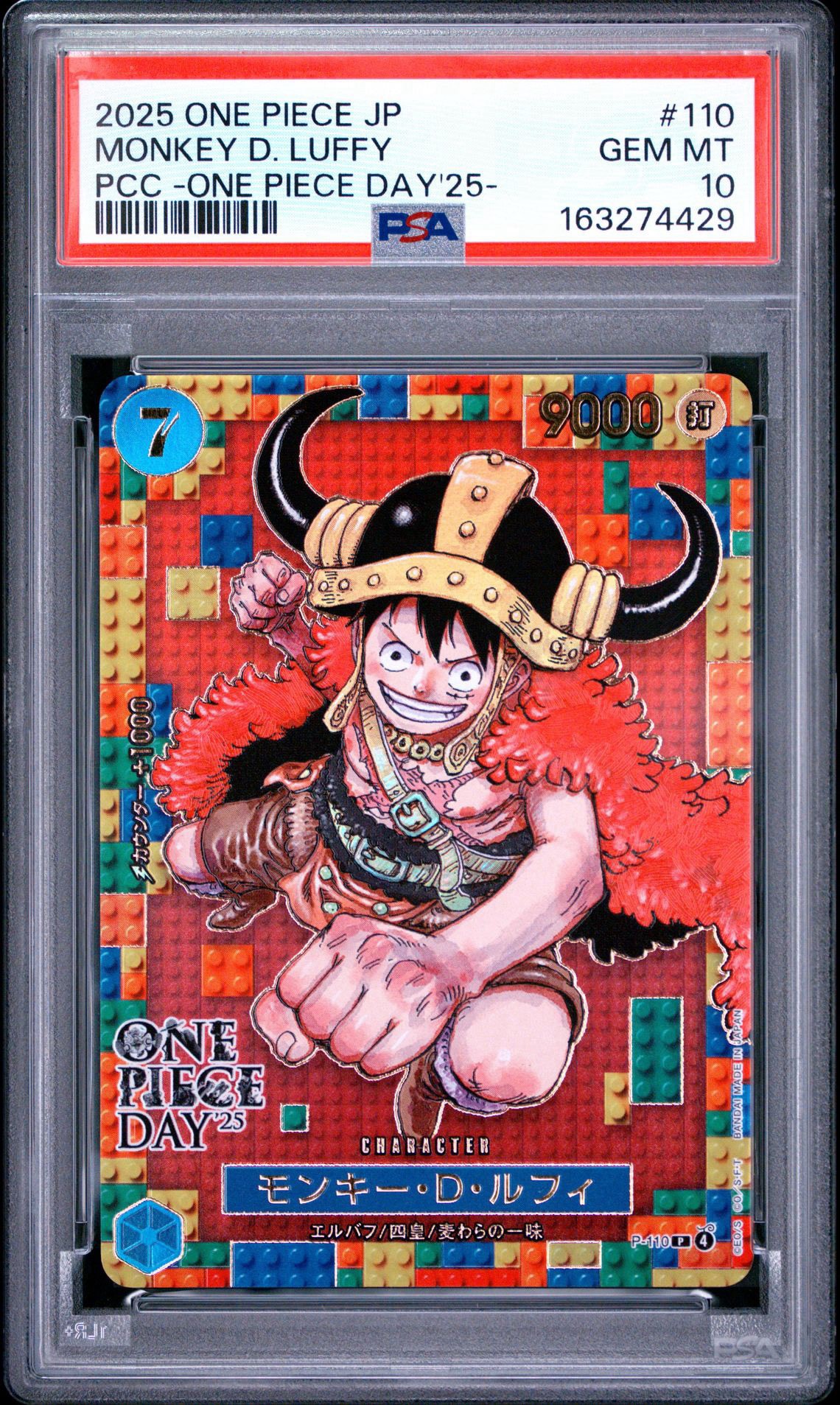 psa10 2023 ジャンプ55th ワンピース カード モンキー・D・ルフィ PSA10】モンキー・D・ルフィ P [P-110](プレミアムカードコレクション