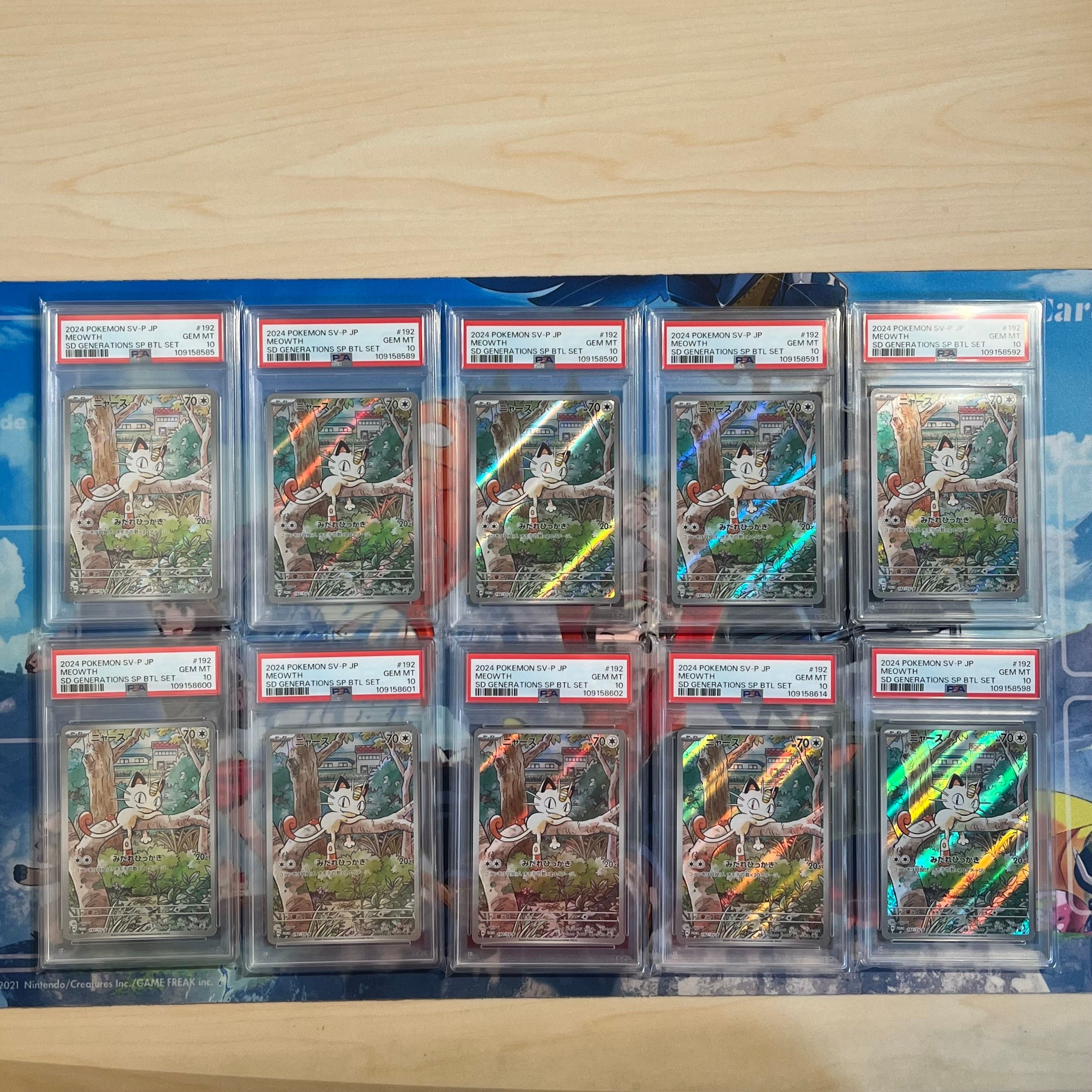 ニャース P [SV-P 192](スタートデッキ Generations「スペシャルバトルセット」)