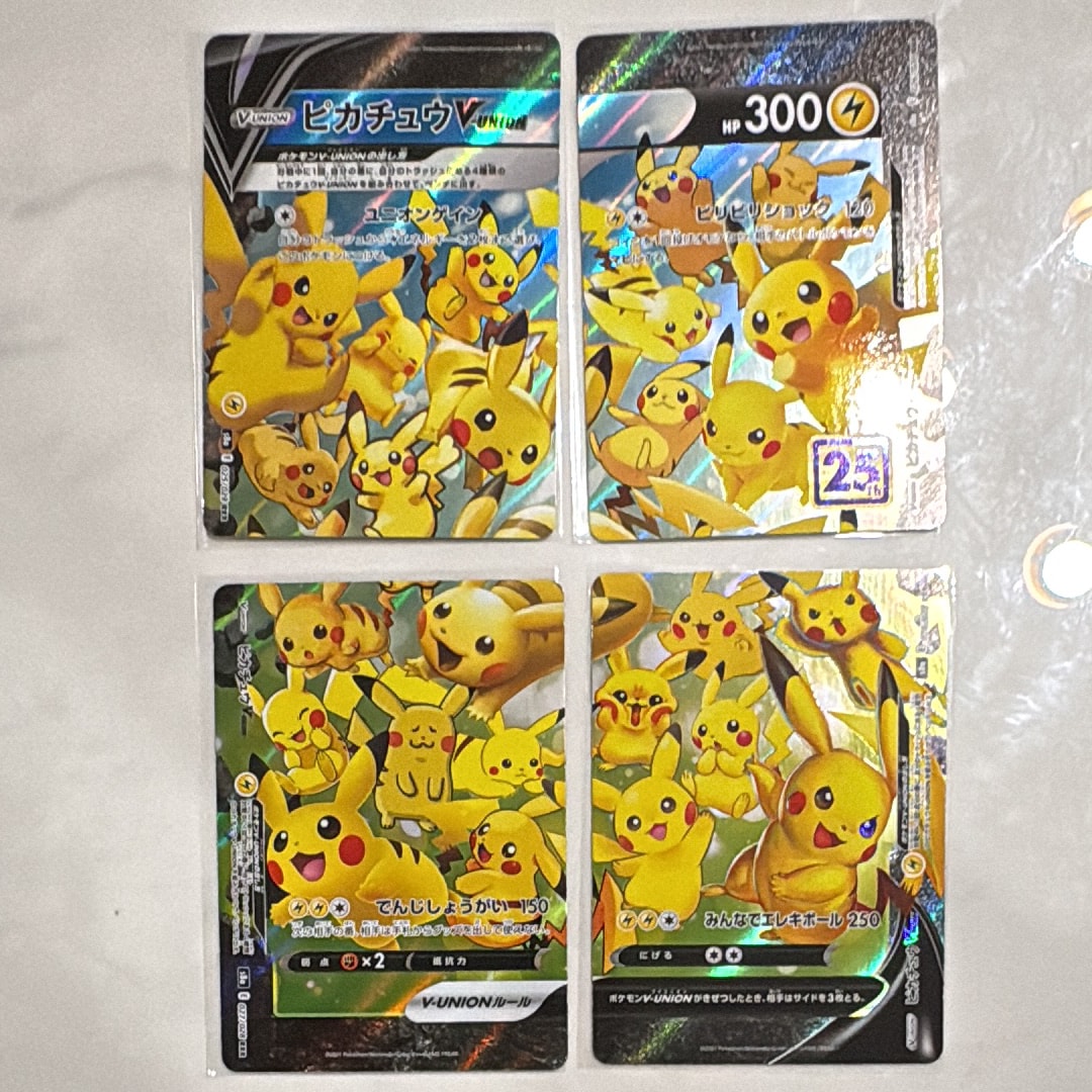 ピカチュウV-UNION RRR[s8a 025-028/028](拡張パック「25th アニバーサリーコレクション」)