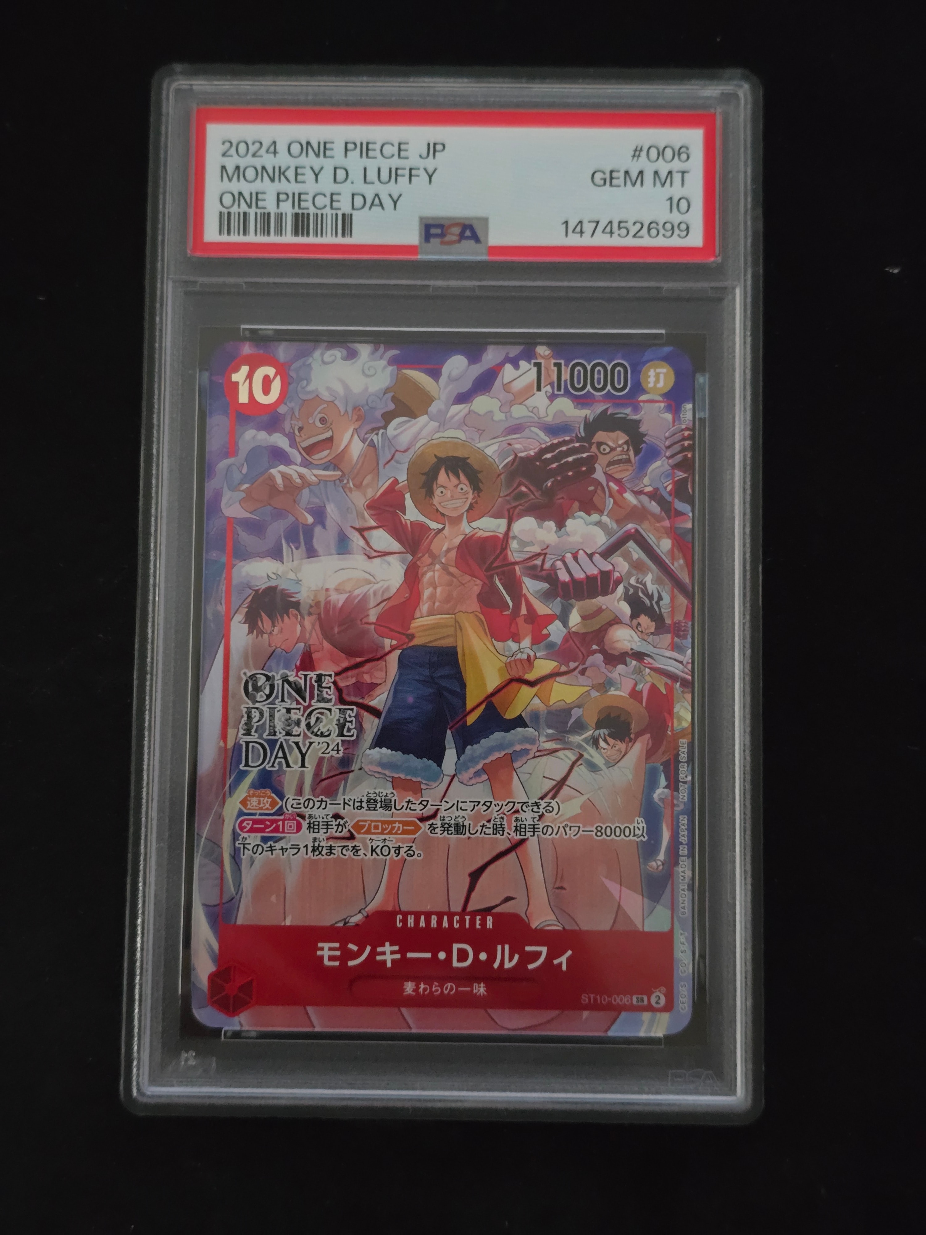 PSA10】モンキー・D・ルフィ P-P [P-001] (プレミアムカード
