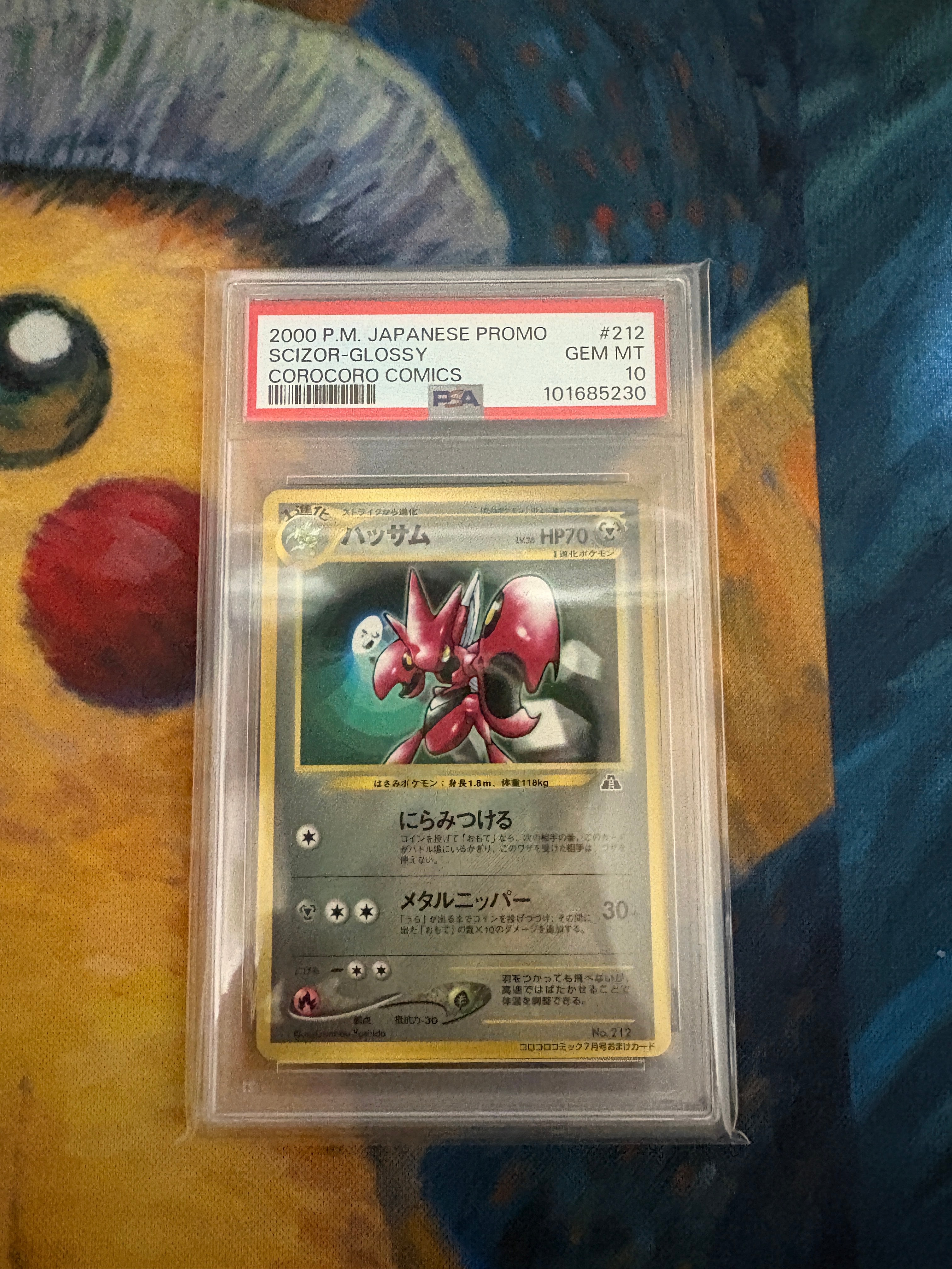 PSA10】ハッサム P : 旧裏 [neo-P](プロモーションカード「コロコロ