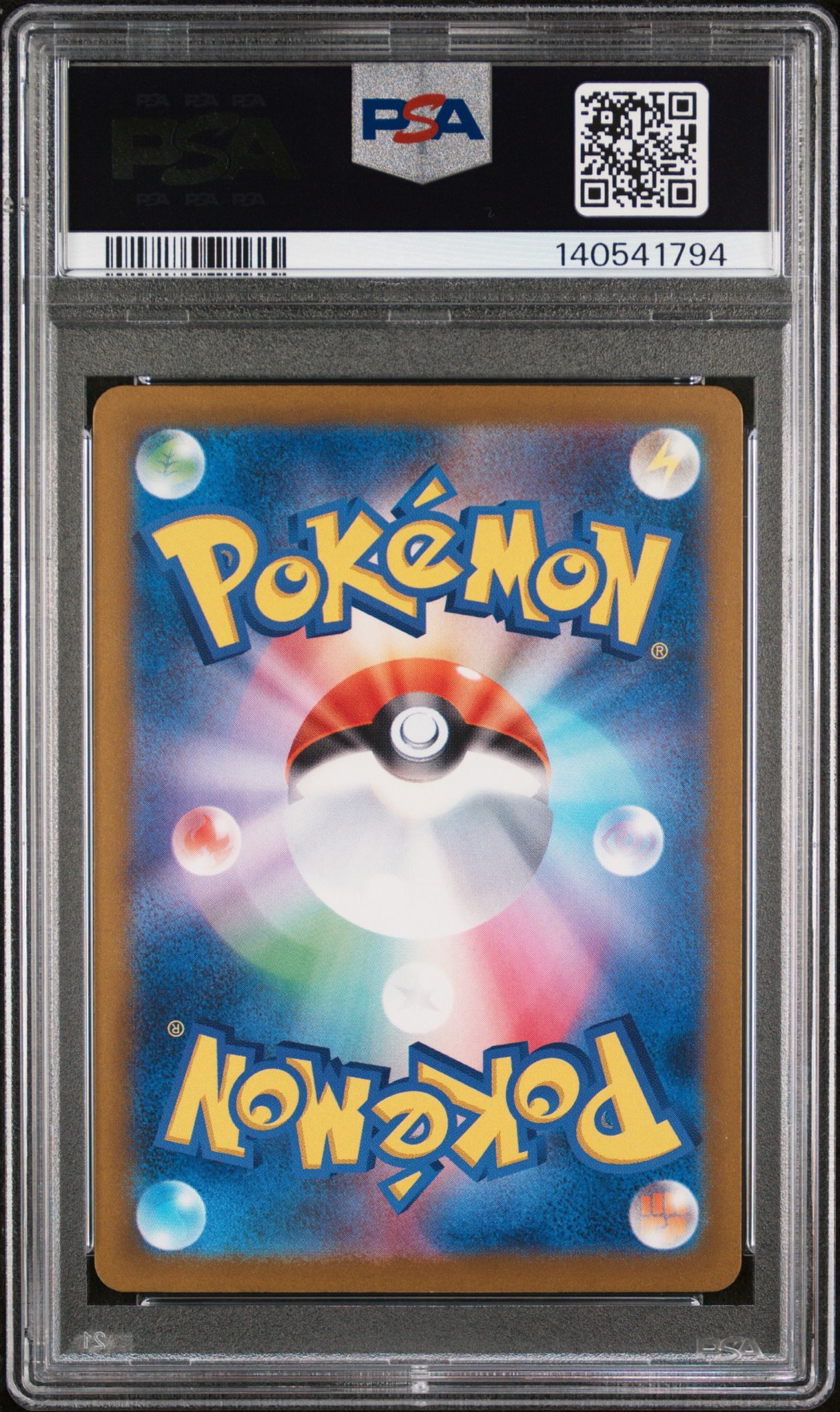 PSA10】メガルカリオex MA [M2a 228/193](ハイクラスパック「MEGA