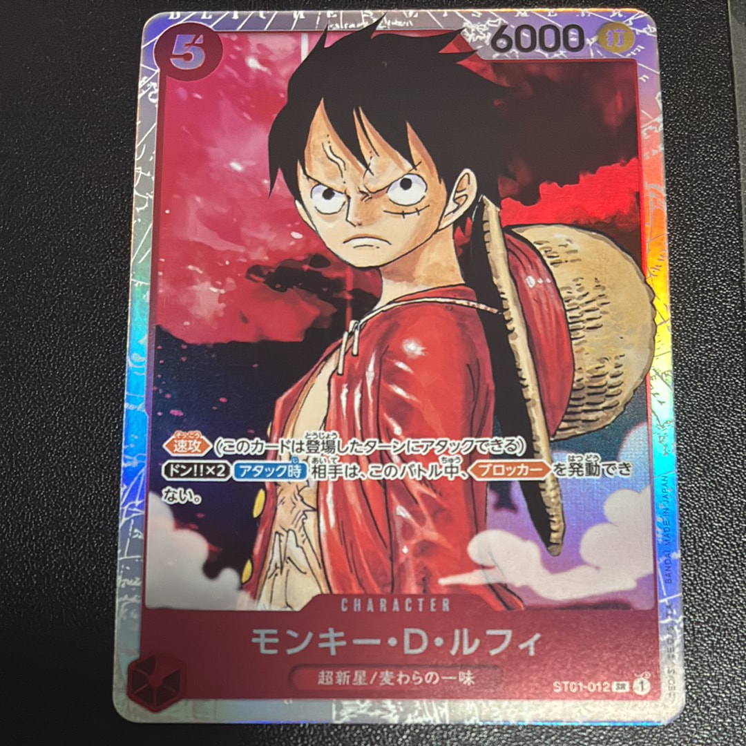 モンキー・D・ルフィ P [P-037] (最強ジャンプ 2023年 6月号 )の新品