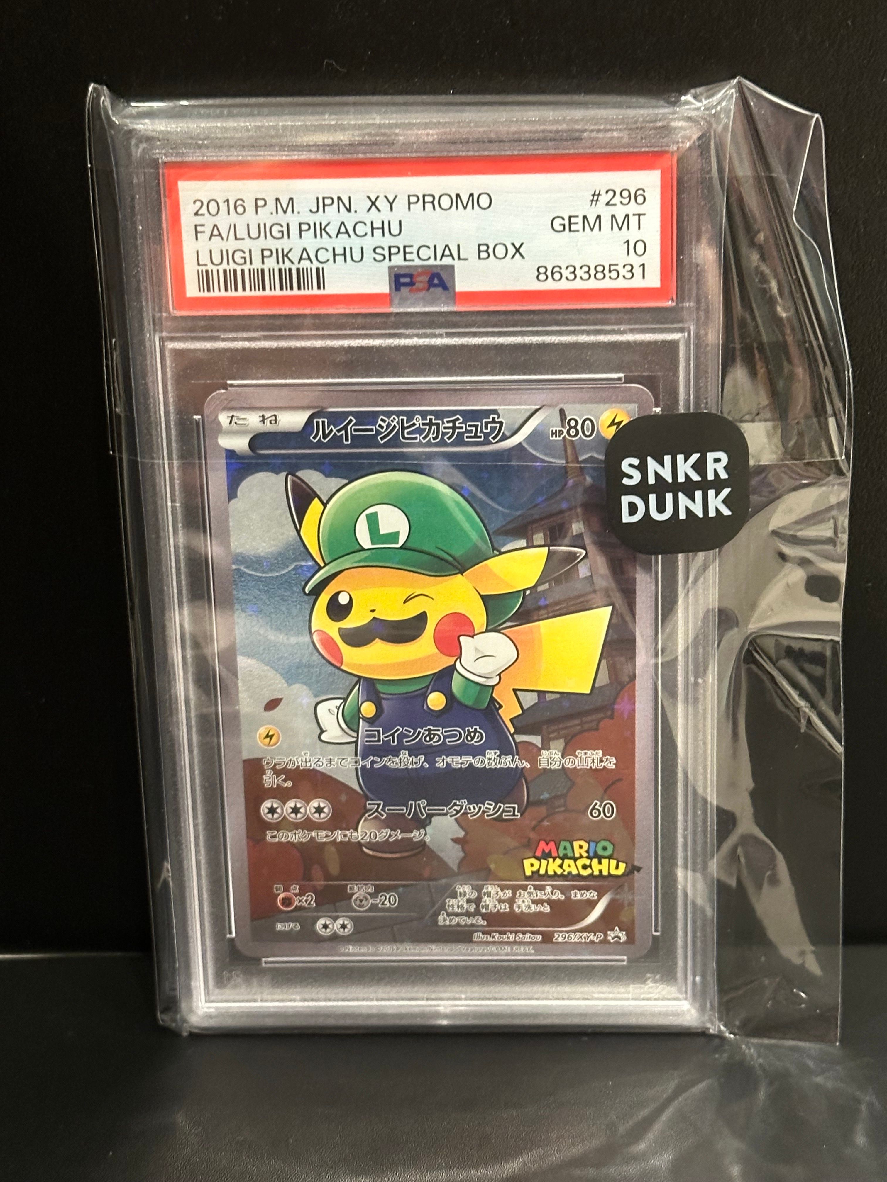 ルイージピカチュウ [XY-P 296/XY-P](プロモーションカード「ルイージピカチュウスペシャルBOX」)