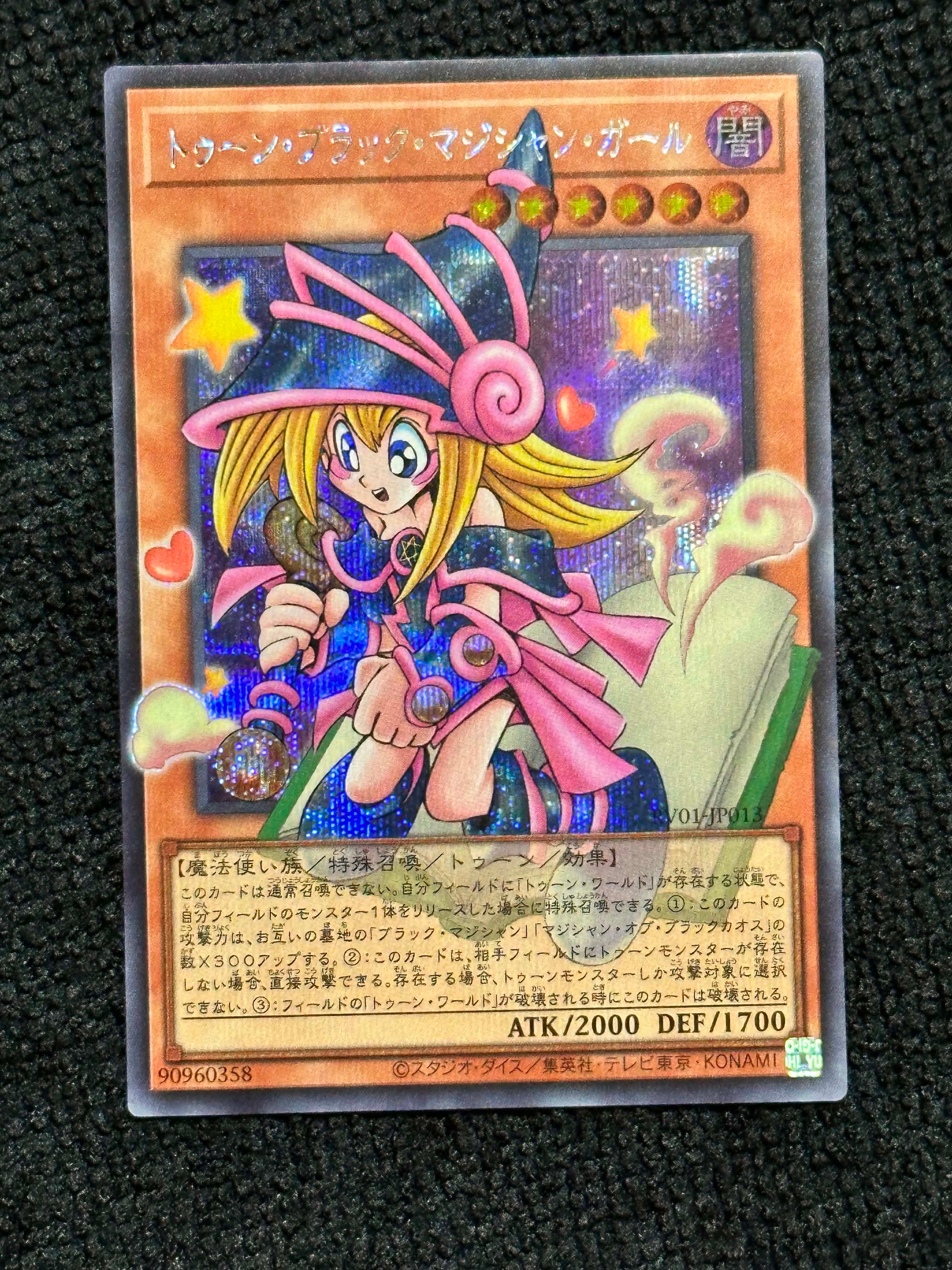 ブラック・マジシャン・ガール 25th SE[WPP4-JP066](ワールドプレミア