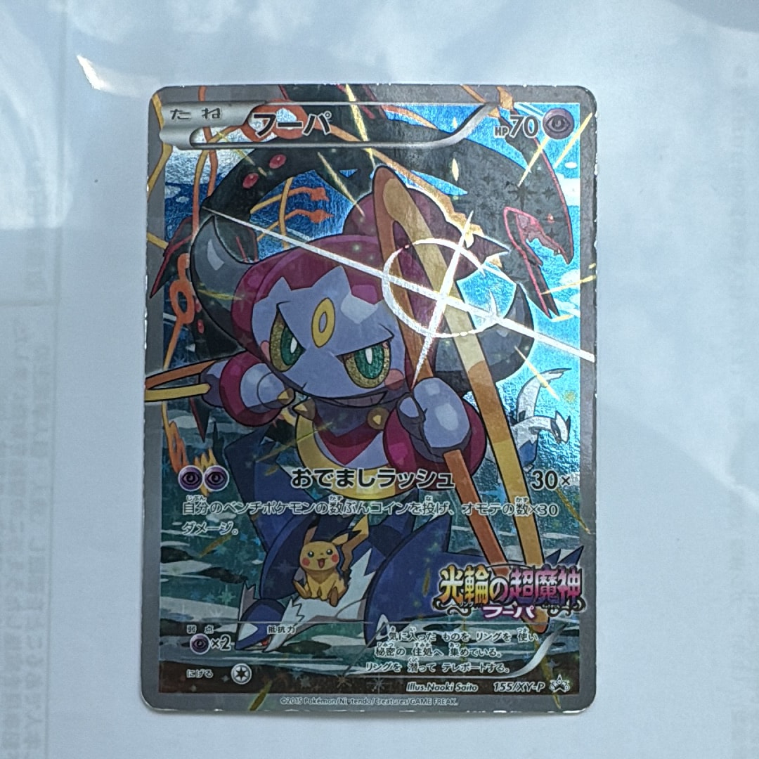 PSA10 わるいゲンガー　旧裏　#94 闇、そして光へ　neo わるいゲンガー ☆ : 旧裏 [neo4 No.094](ポケモンカード☆neo 拡張