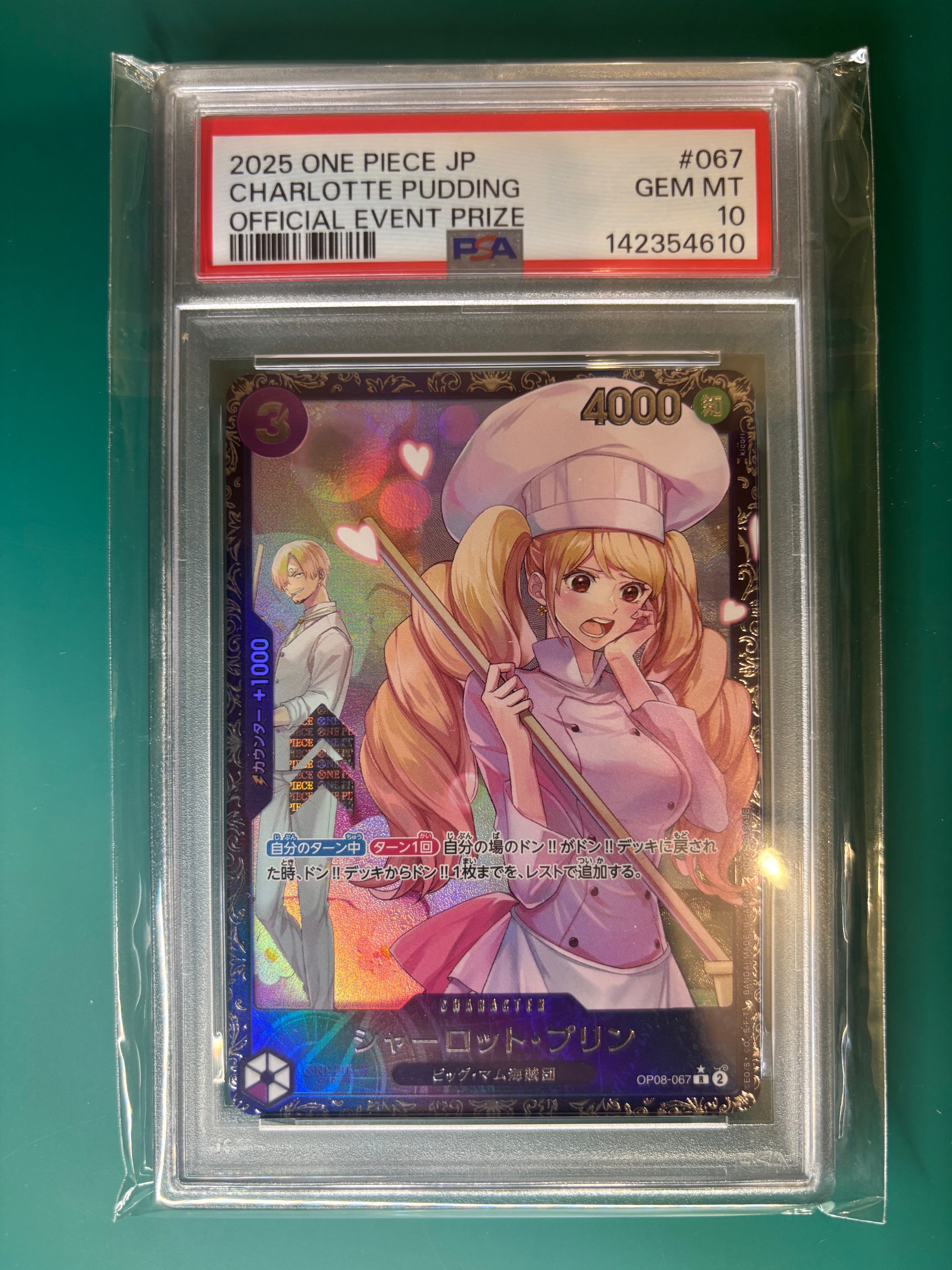 PSA10 2024 ONE PIECE OP08 JP シャーロット・プリン 2024 ONE PIECE OP08 JP シャーロット・プリン psa10 - メルカリ