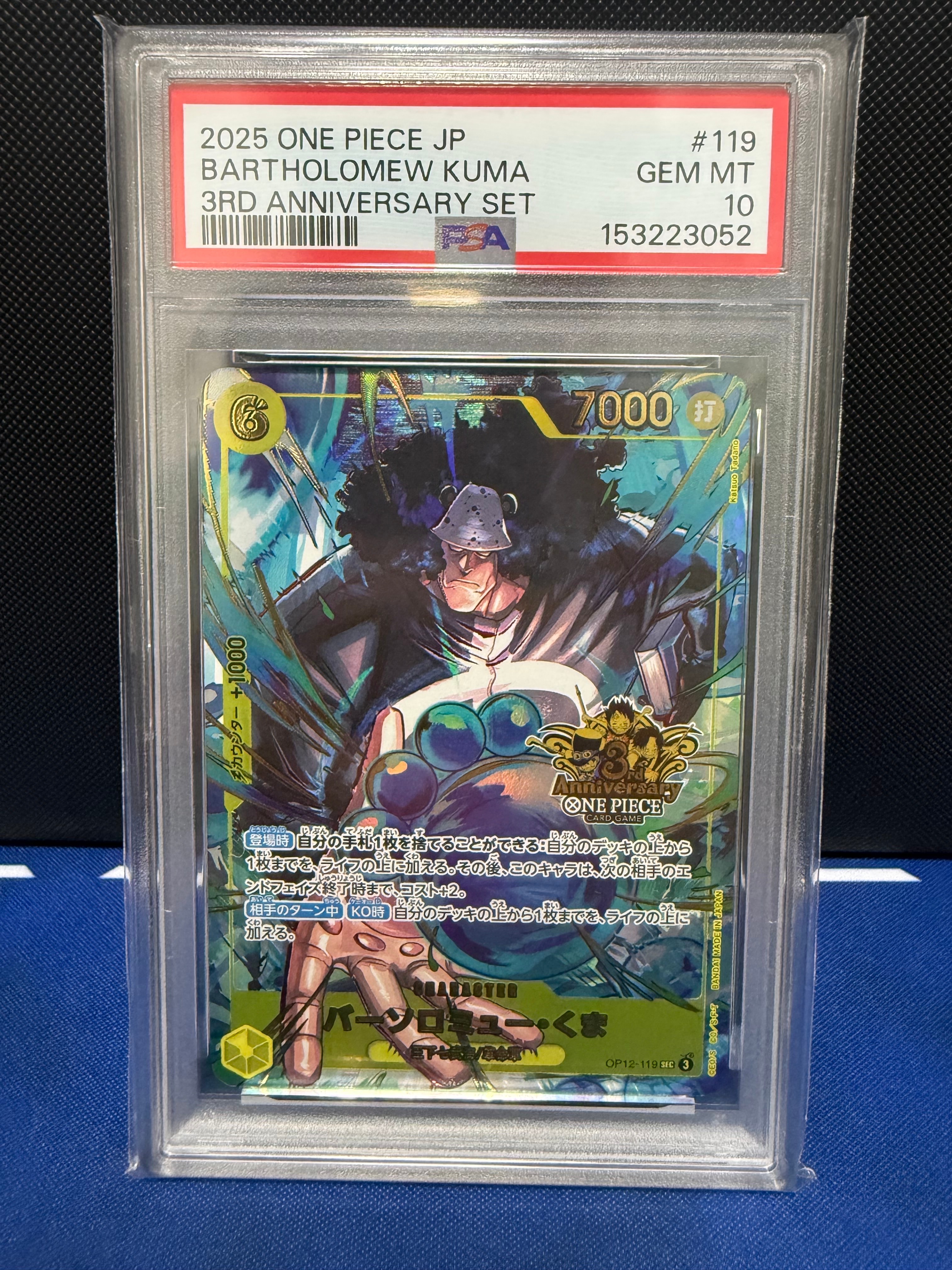 PSA10】バーソロミュー・くま SEC [OP12-119](プロモーションカード