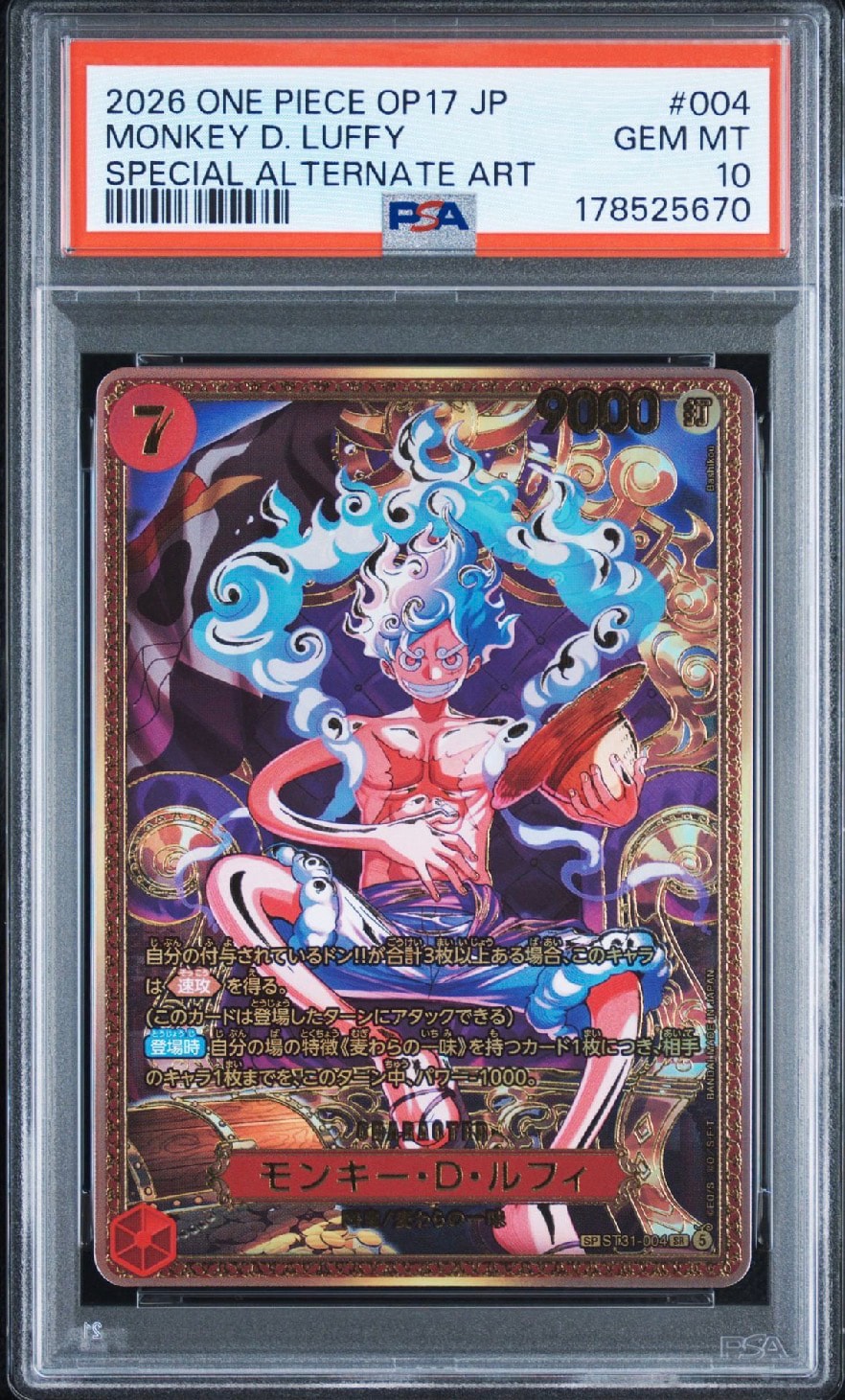 PSA10】モンキー・D・ルフィ SR-SPC :新四皇スペシャルカード [ST31