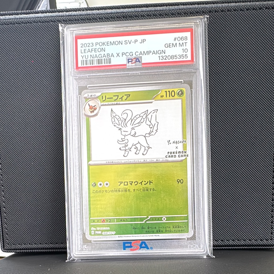 リーフィア: プロモ [SV-P 068](「YU NAGABA×ポケモンカードゲーム」プロモーションカード「SV-P」)
