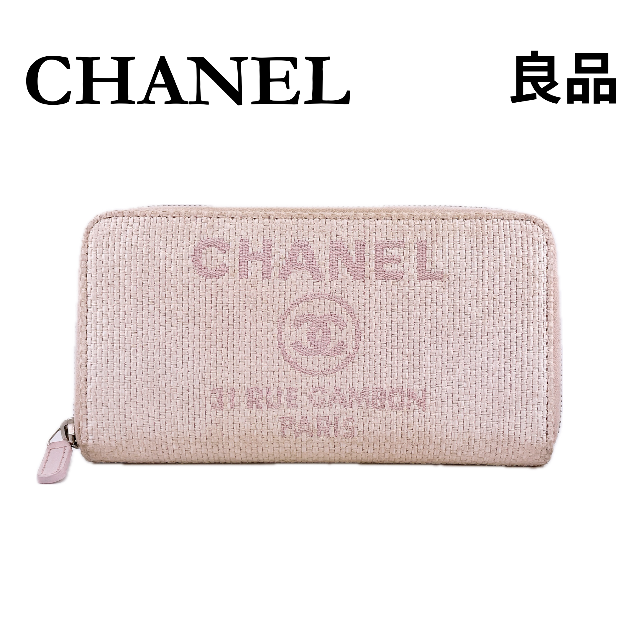 ★シャネル★ 長財布 ドーヴィル ツイード ラウンドファスナー キャンバス