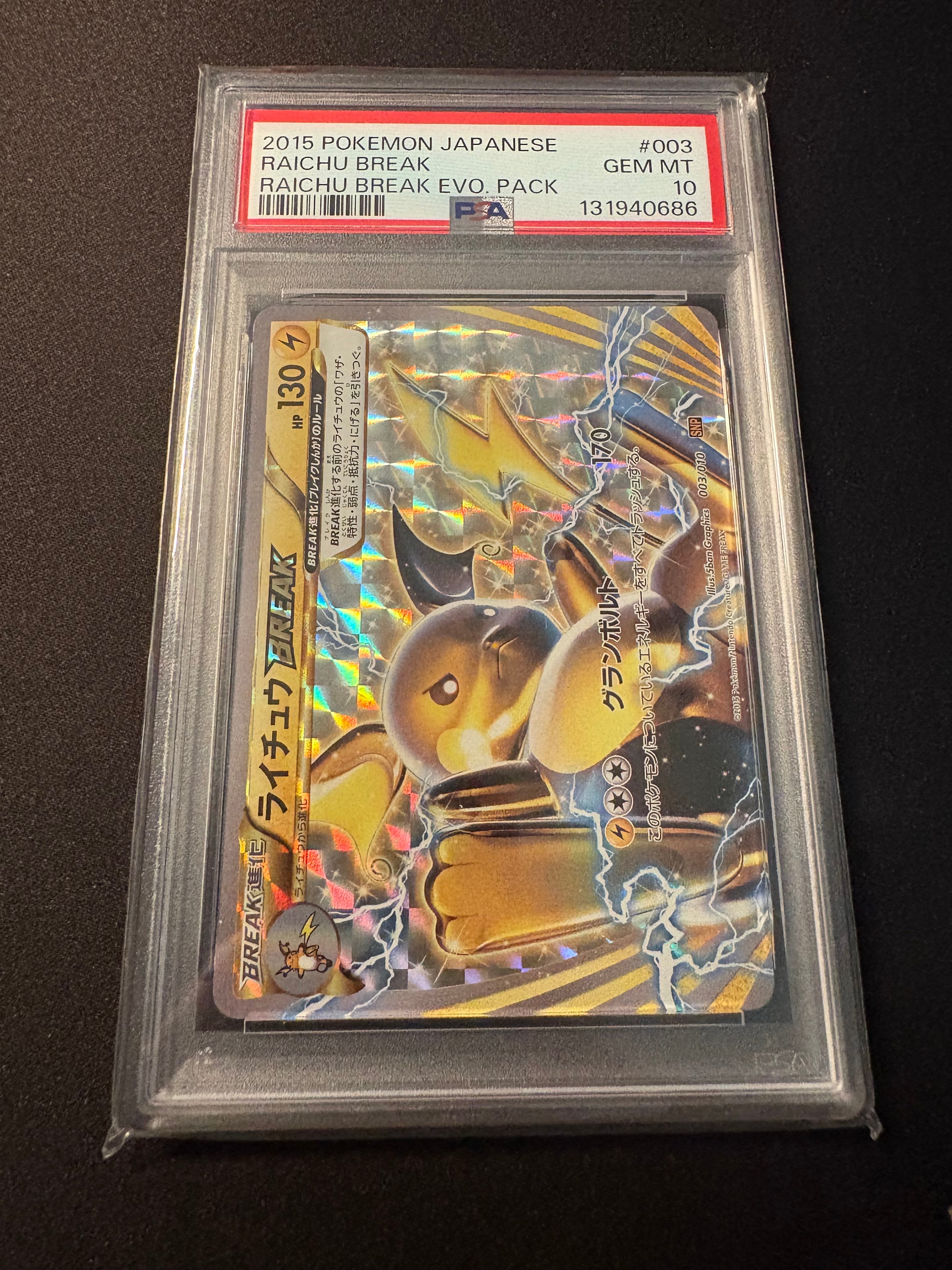 raichu break pokemon card price - 064/193 - Paldea Evolved - Reverse Holo Pokemon variation to centering Pokemon XY Breakthrough Raichu Break