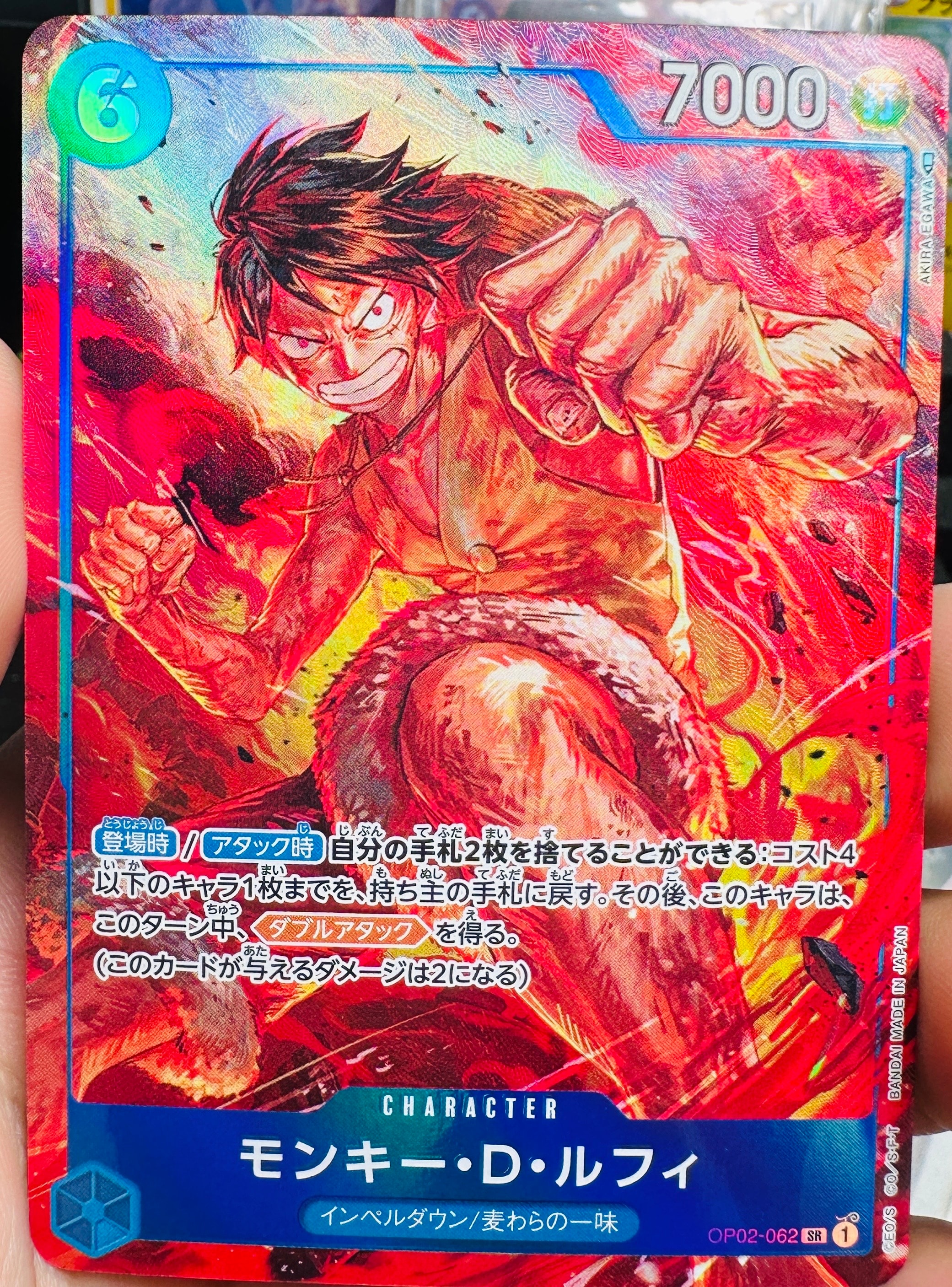 モンキー・D・ルフィ SR-P [OP02-062] (ブースターパック頂上決戦)