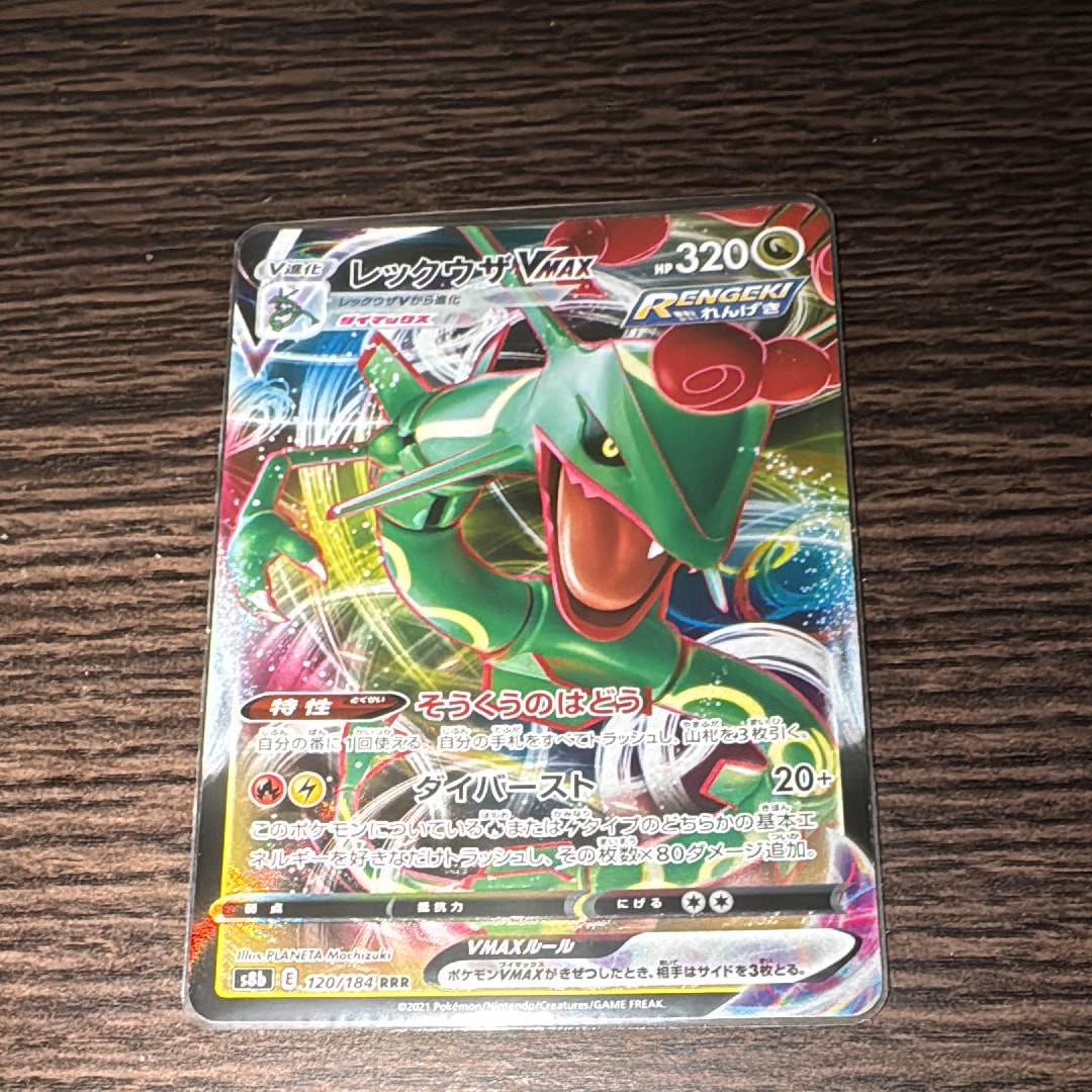PSA10】ゲンガー [s4a 071/190](ハイクラスパック「シャイニースターV