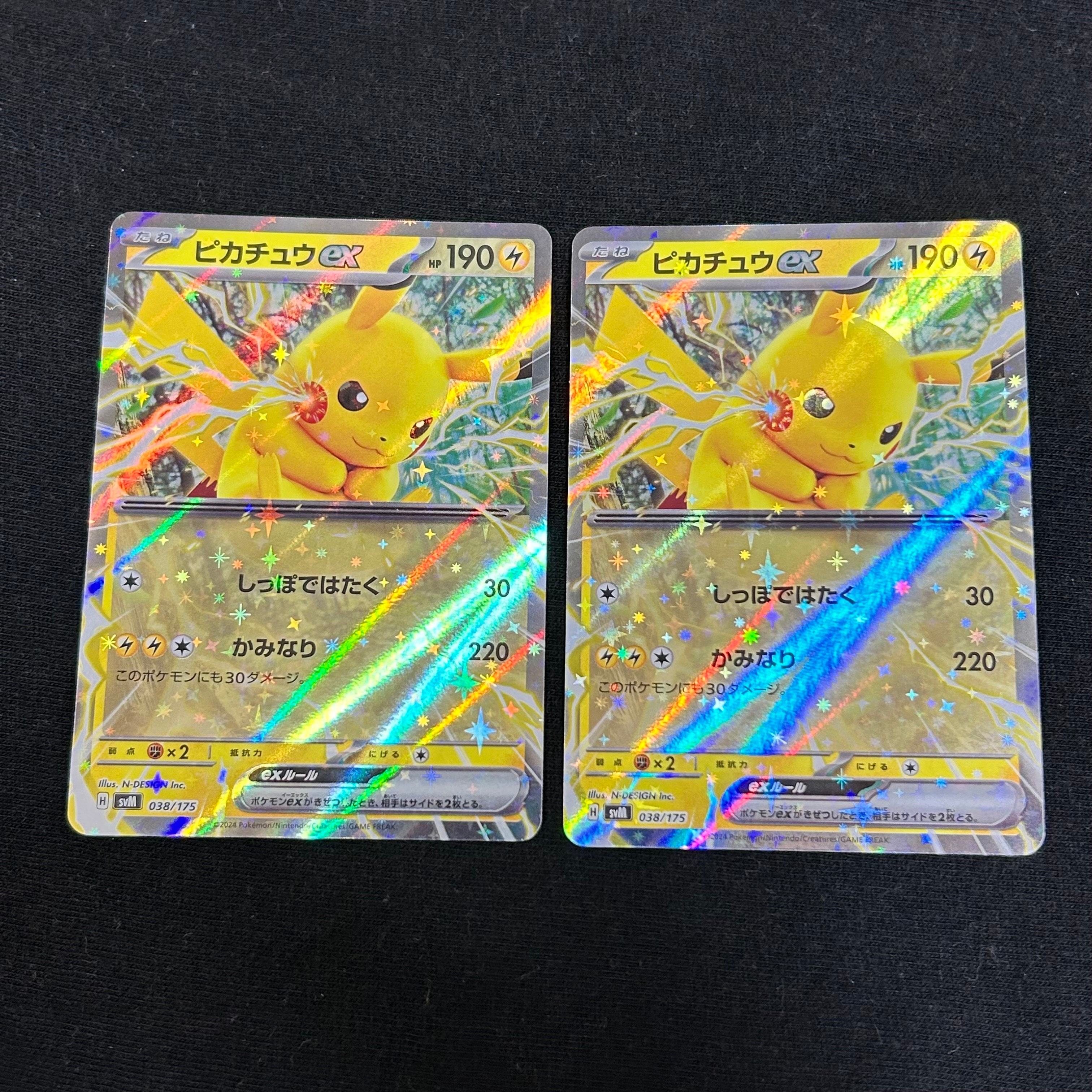ピカチュウex [SVM 038/175](スタートデッキ「Generations」)の新品