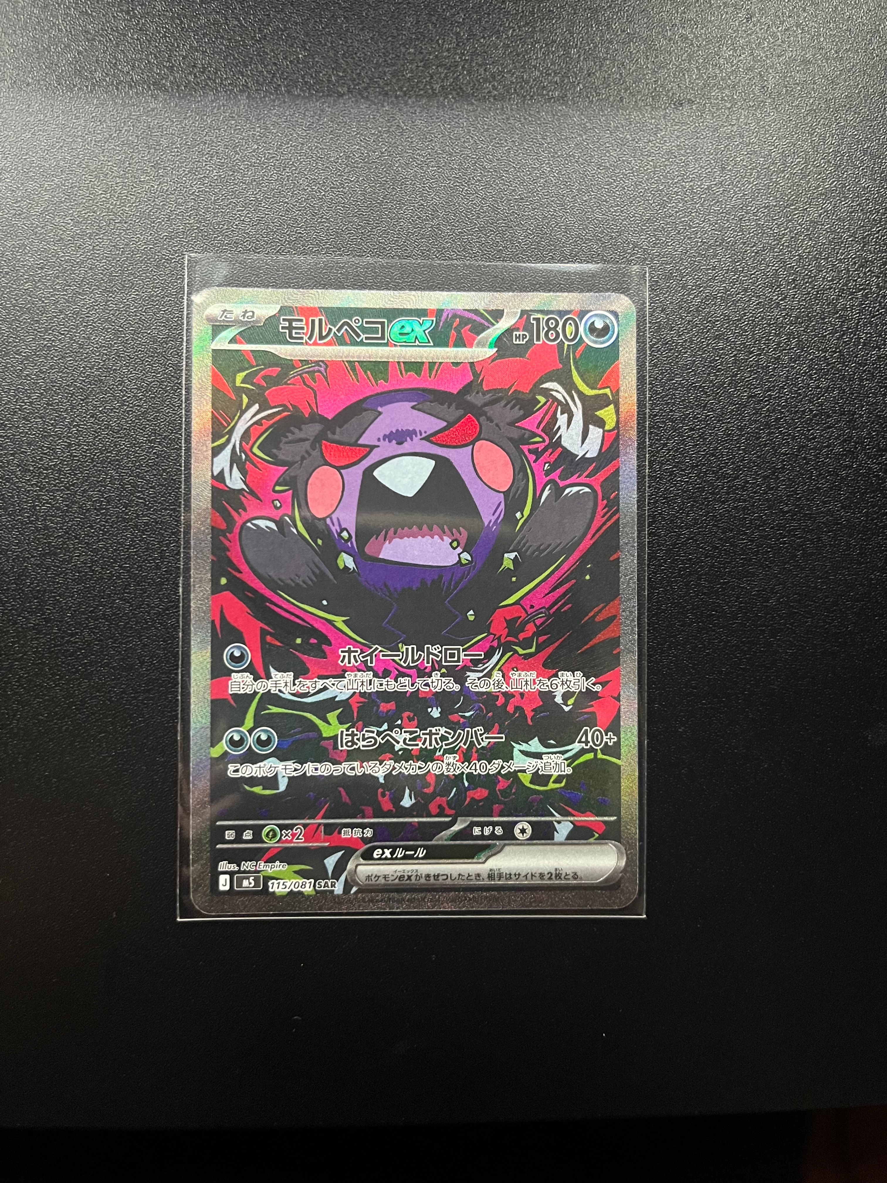 リザードンV SR: SA[S9 103/100](拡張パック「スターバース」)の新品