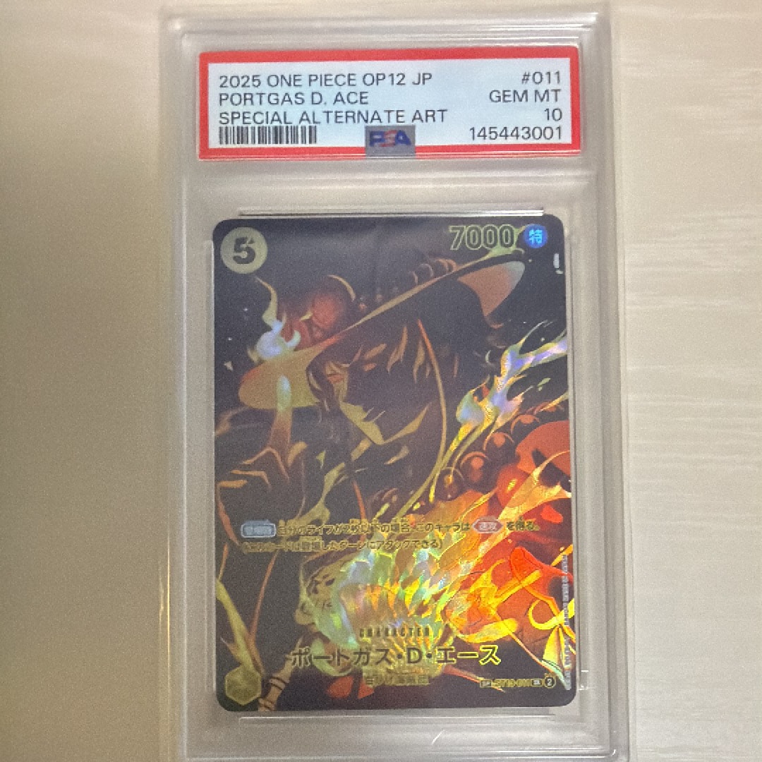 Portgas.D.Ace SR-SPC [ST13-011](Booster Pack "LEGACY OF THE MASTER")