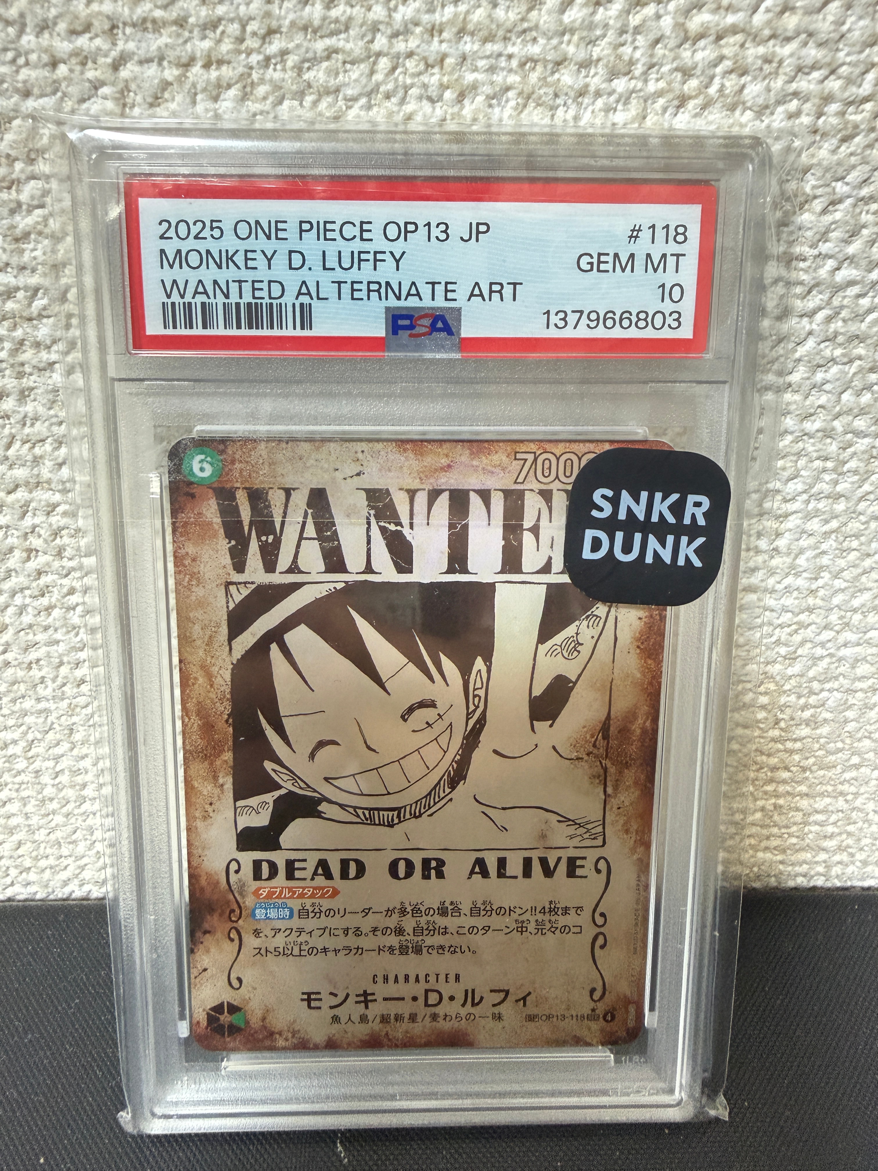 モンキー・D・ルフィ:手配書 SEC-SPC [OP13-118](ブースターパック「受け継がれる意志」)