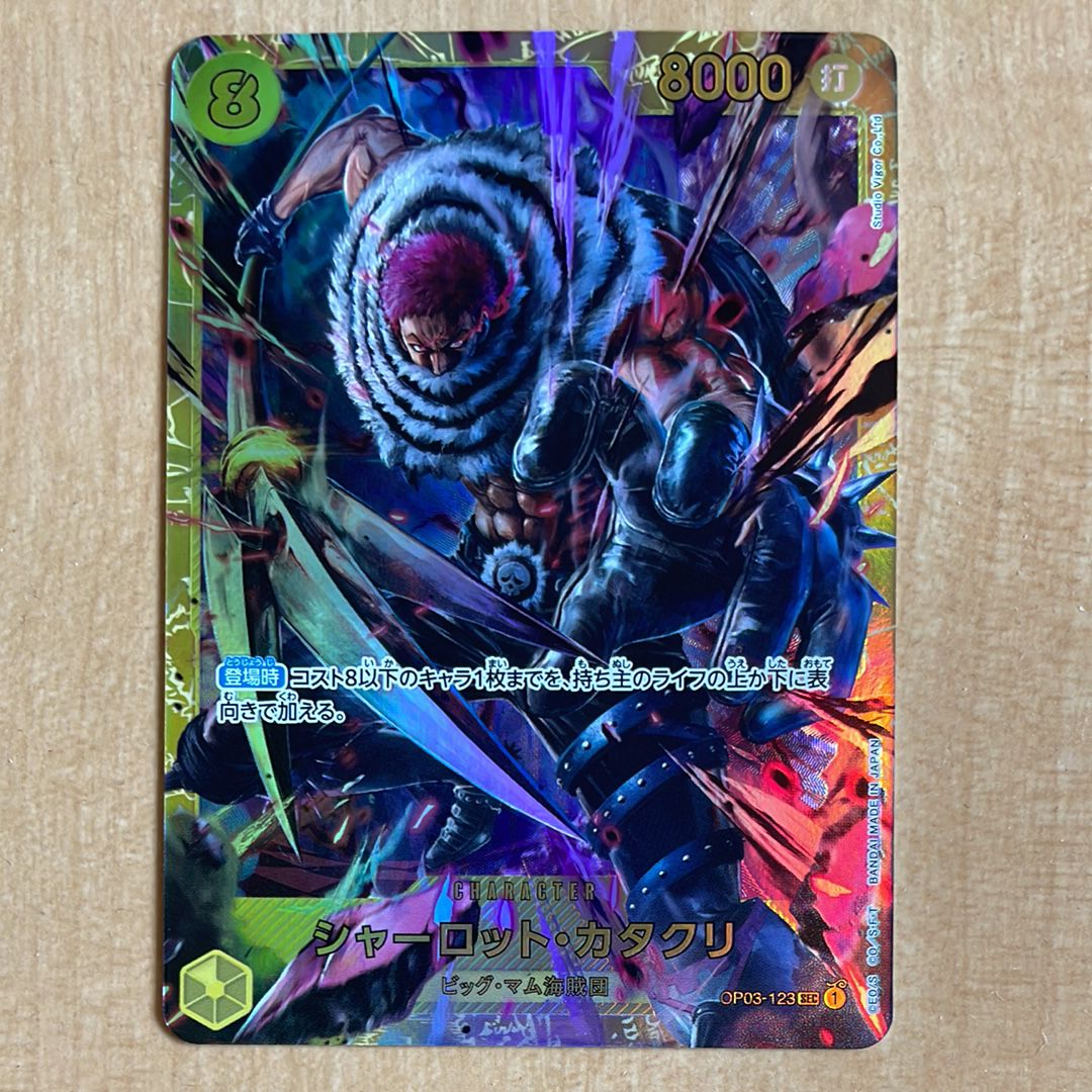 SogeKing SEC [OP03-123] (Booster Pack Formidable Enemy)