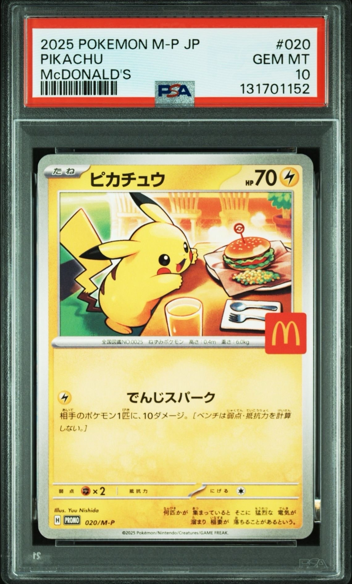 検索 | スニーカーダンク