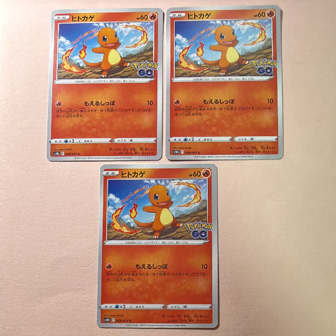 ヒトカゲ C[s10b 008/071](強化拡張パック「Pokemon GO」)の新品/中古