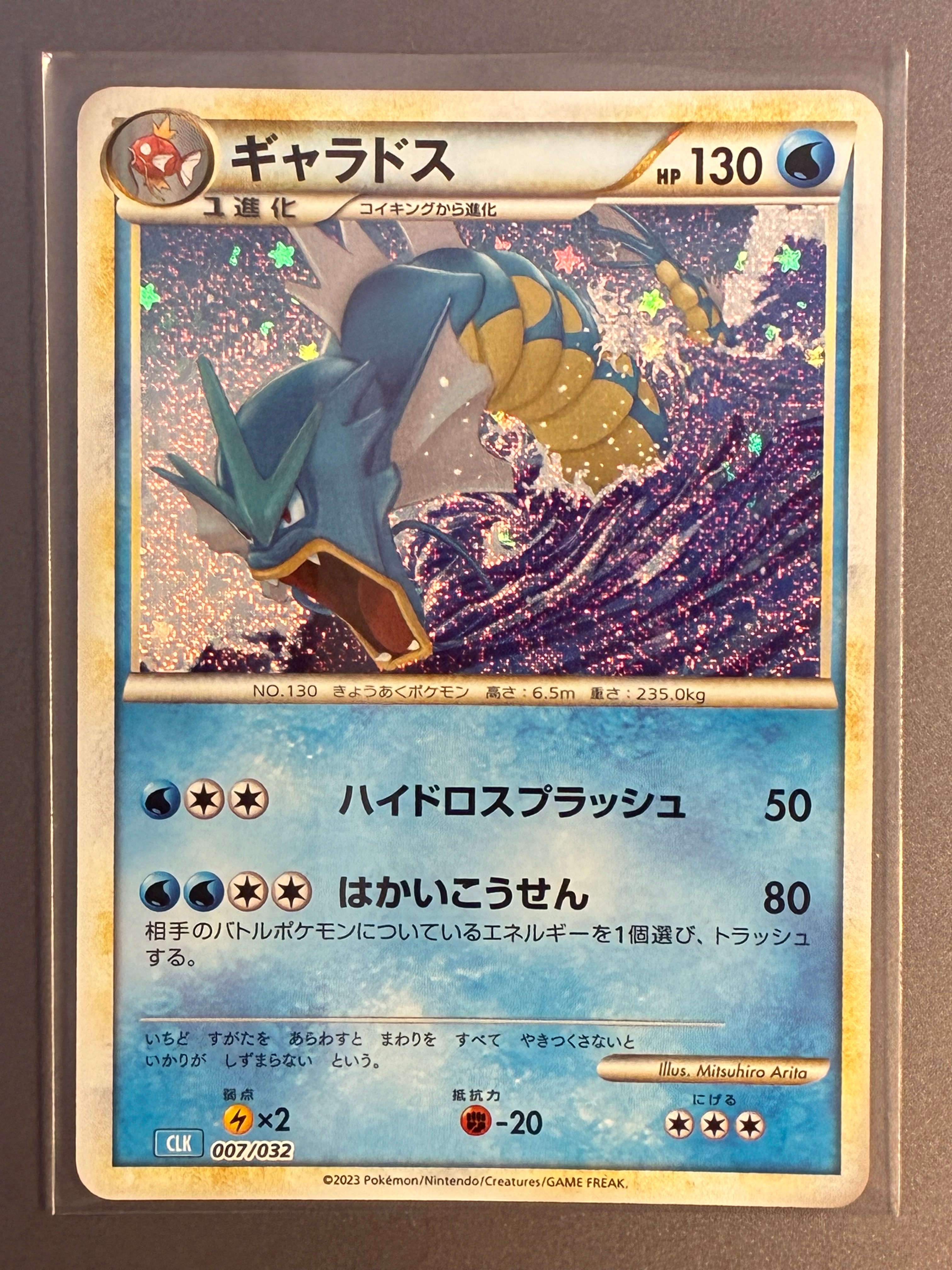 アズサ SR :1ED [XY8-B 064/059](拡張パック「青い衝撃」)の新品/中古