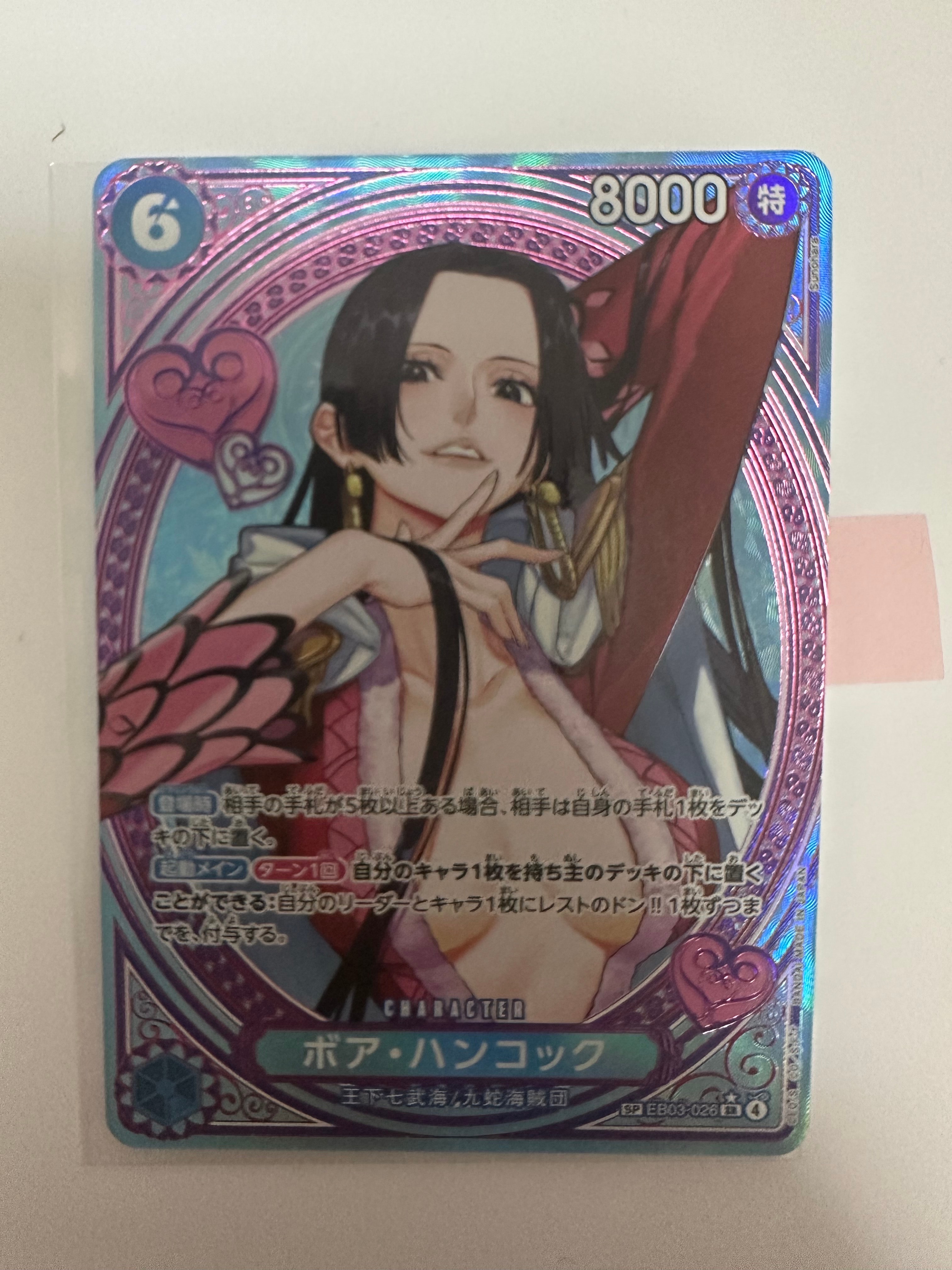 エネル SR :上位記念品 [OP15-060](プロモーションカード「フラッグ