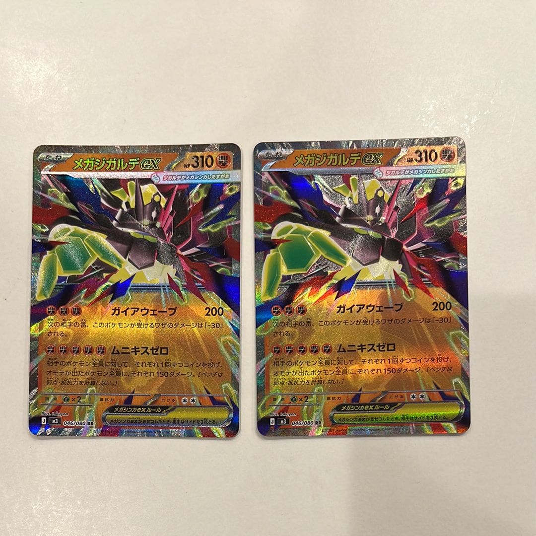 メガジガルデex RR MEGA 拡張パック ムニキスゼロ 046/080 メガジガルデex RR MEGA 拡張パック ムニキスゼロ 046/080 - メルカリ