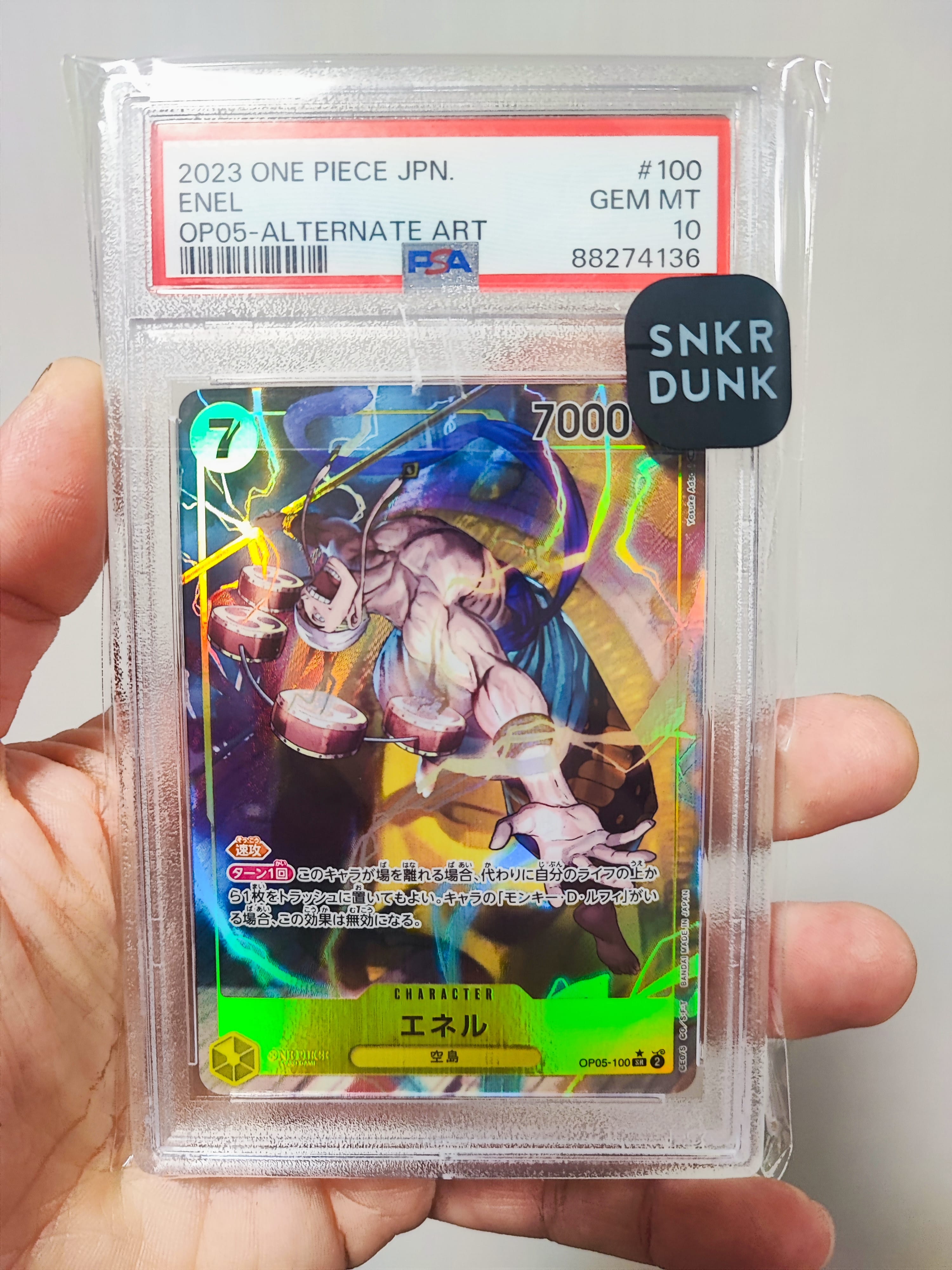 エネル SR-P [OP05-100] (ブースターパック 新時代の主役)