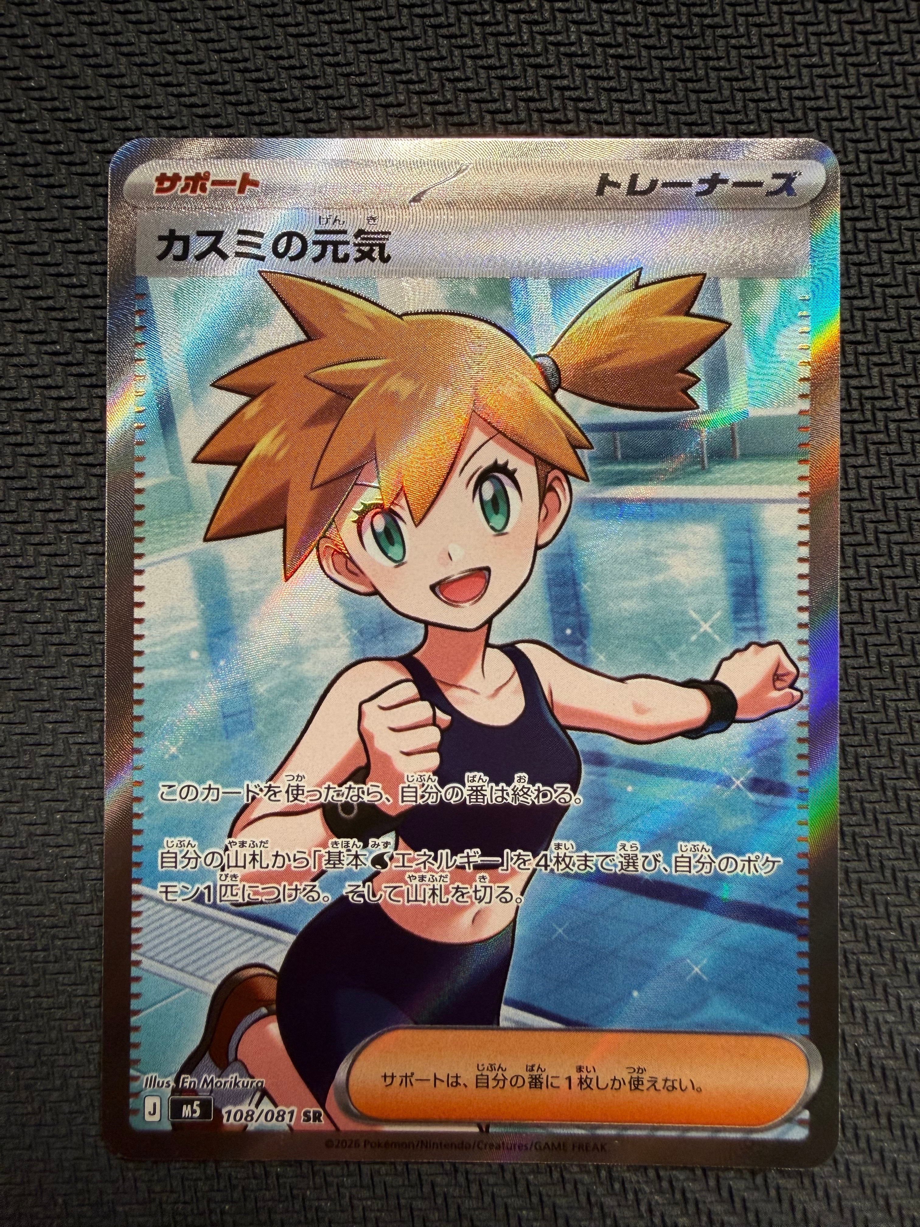 リザードン R[s4 012/100](拡張パック「仰天のボルテッカー」)の新品