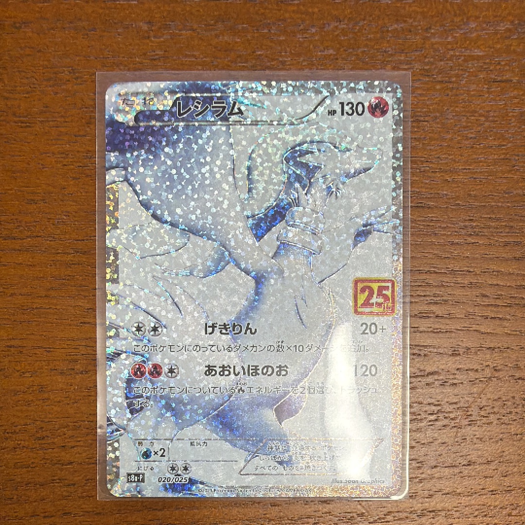 サンダー [CLL 012/032](ポケモンカードゲーム Classic)の新品/中古